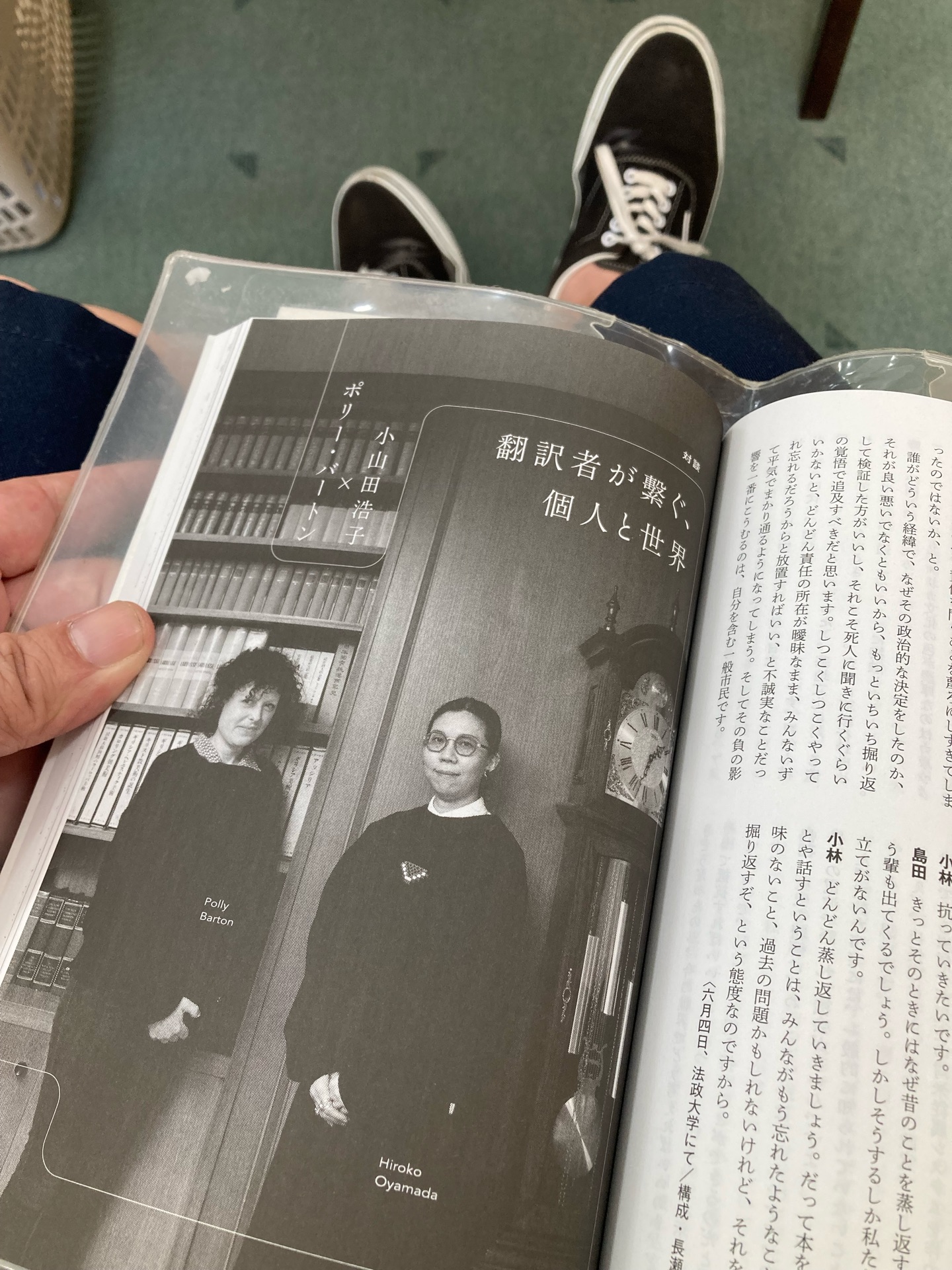 新潮 2026年 8月号