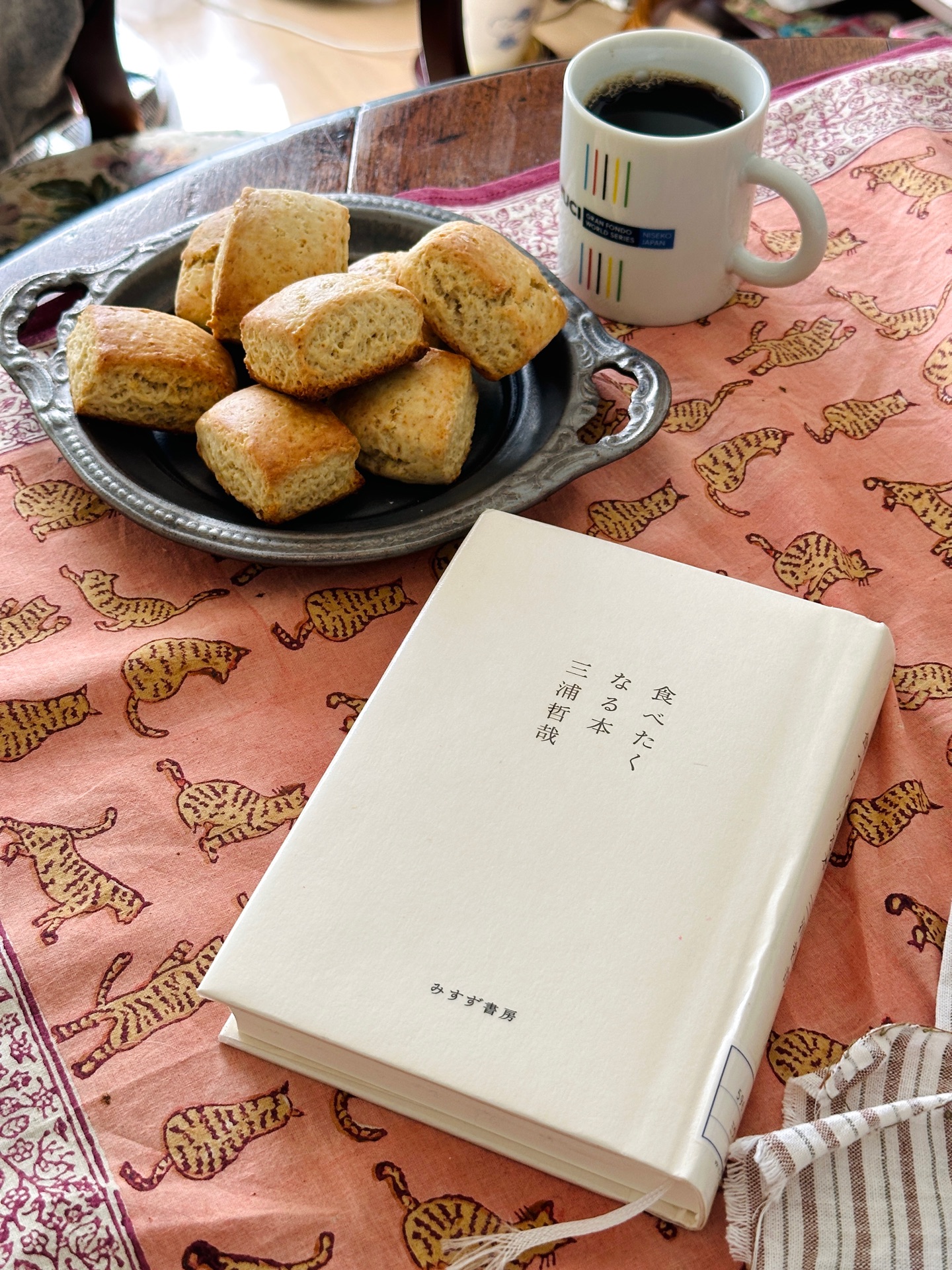 食べたくなる本