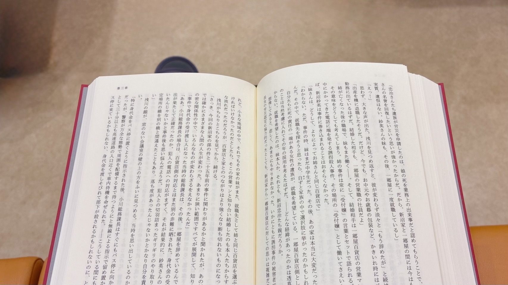 ファイア・ドーム(上)