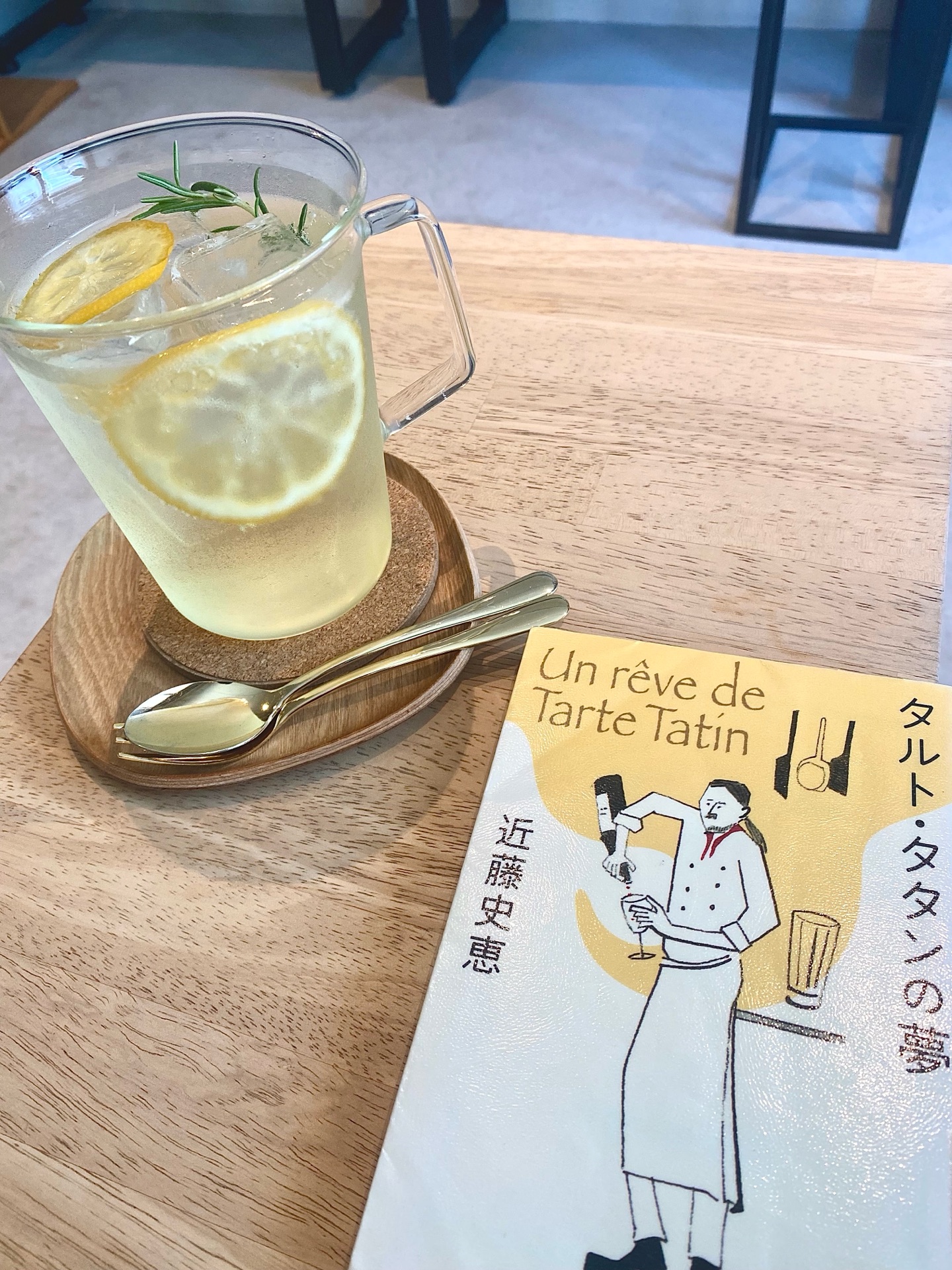 タルト・タタンの夢