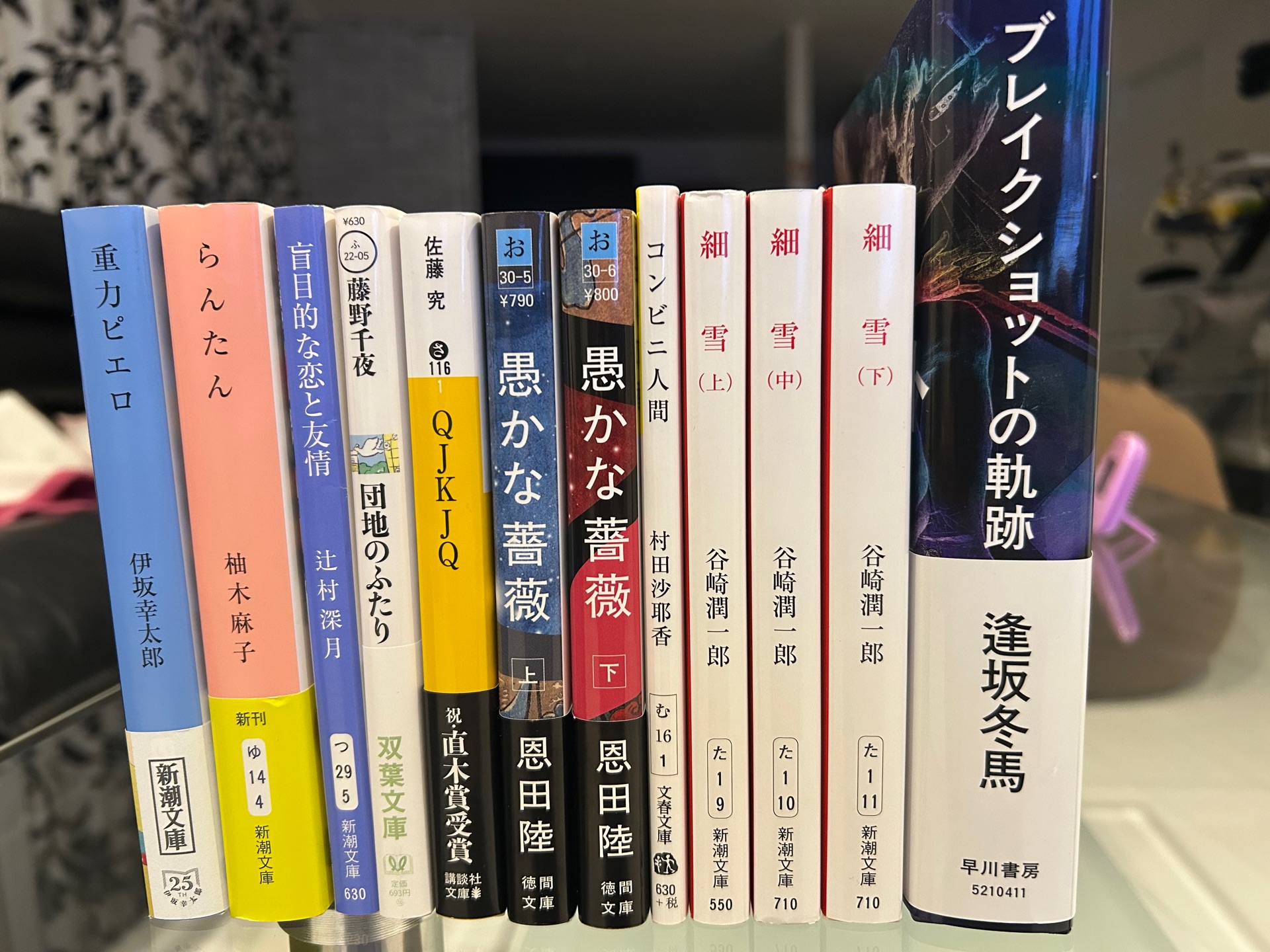 細雪 上