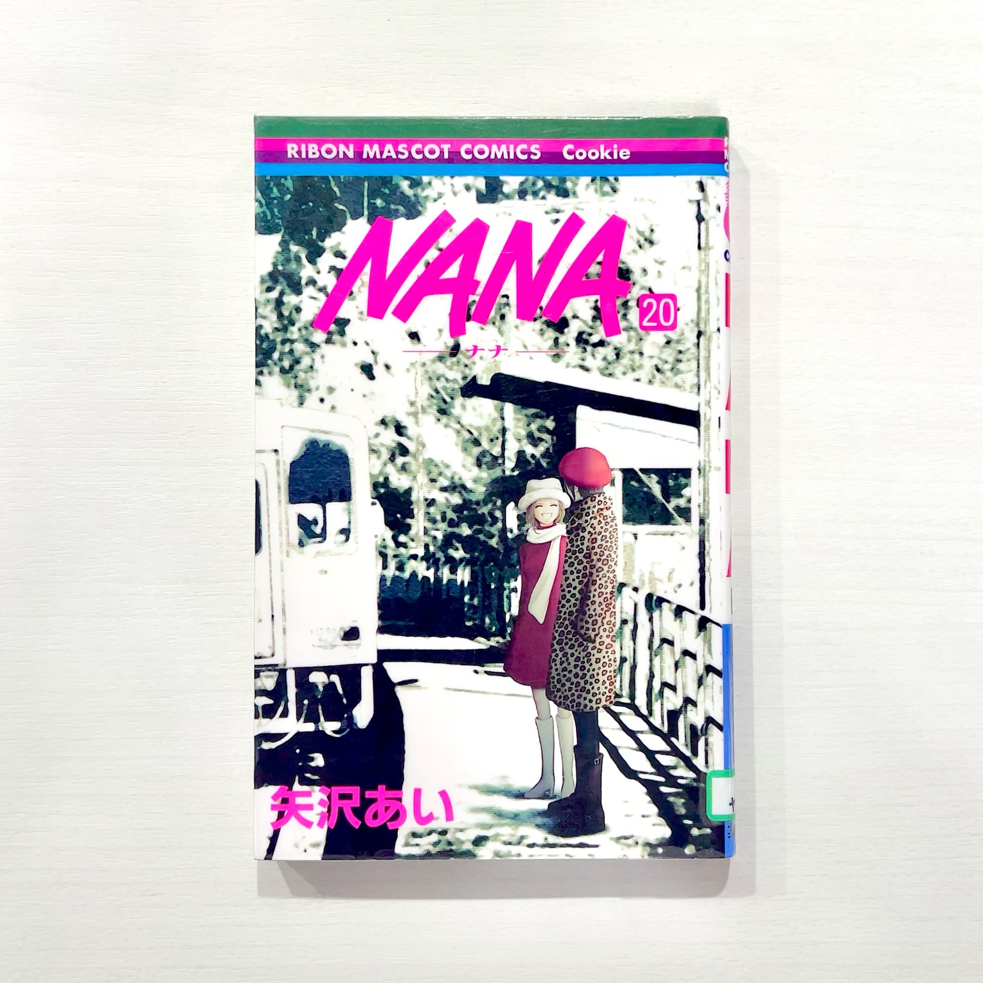 NANA-ナナー 20