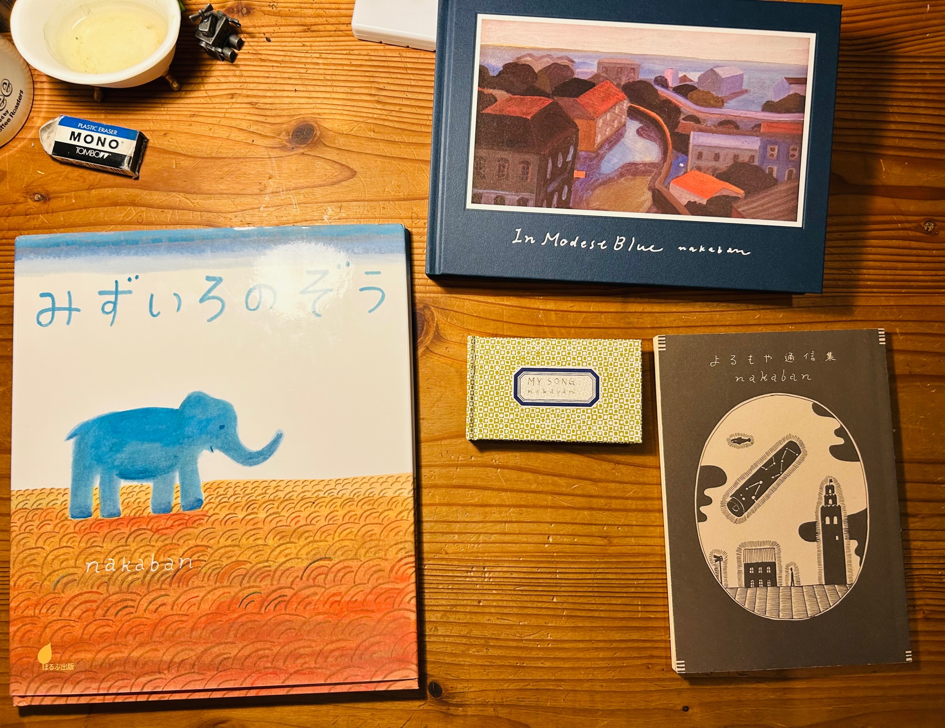 みずいろのぞう