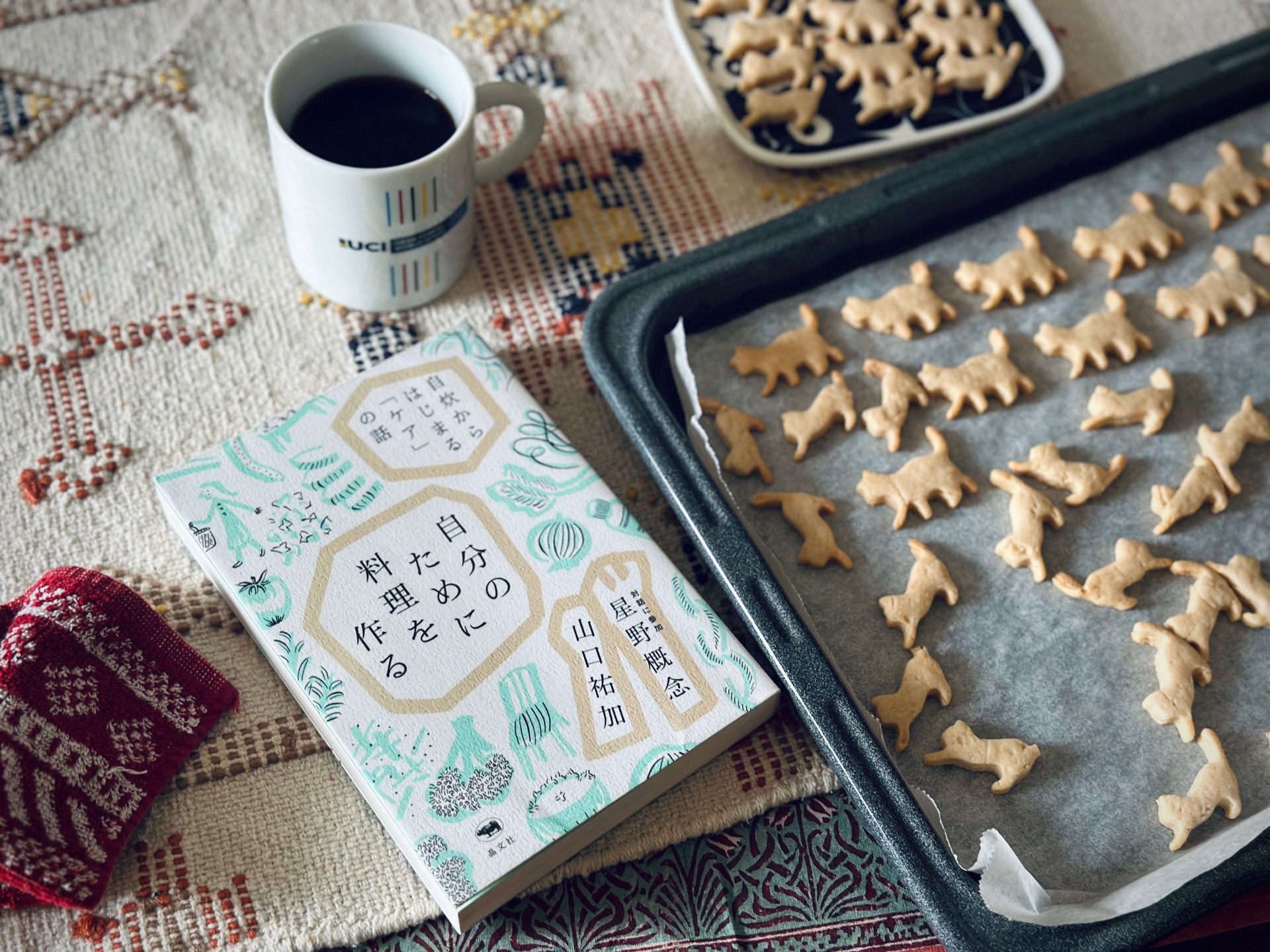 自分のために料理を作る