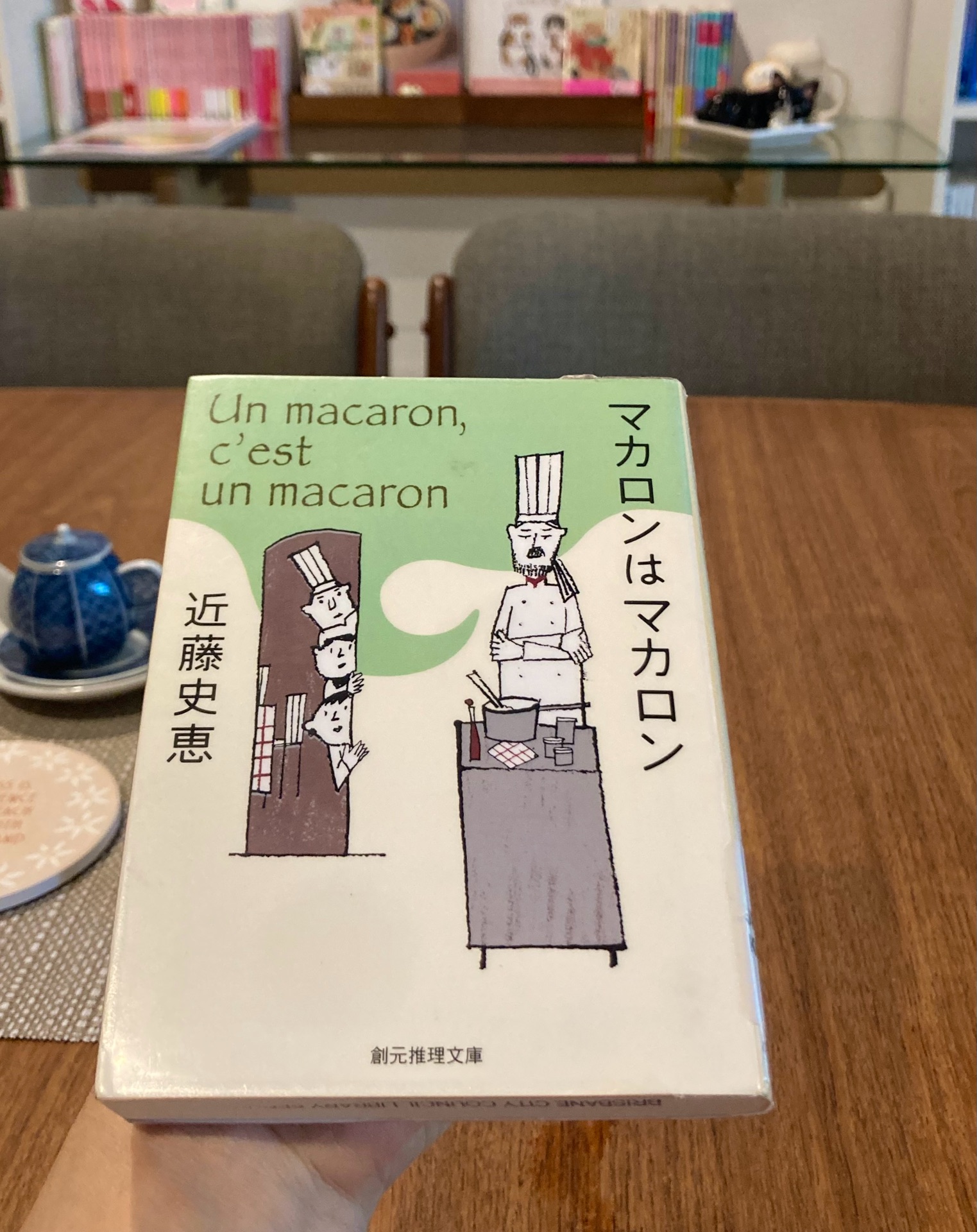 マカロンはマカロン