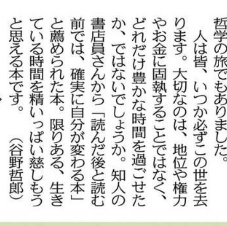 空、はてしない青 上