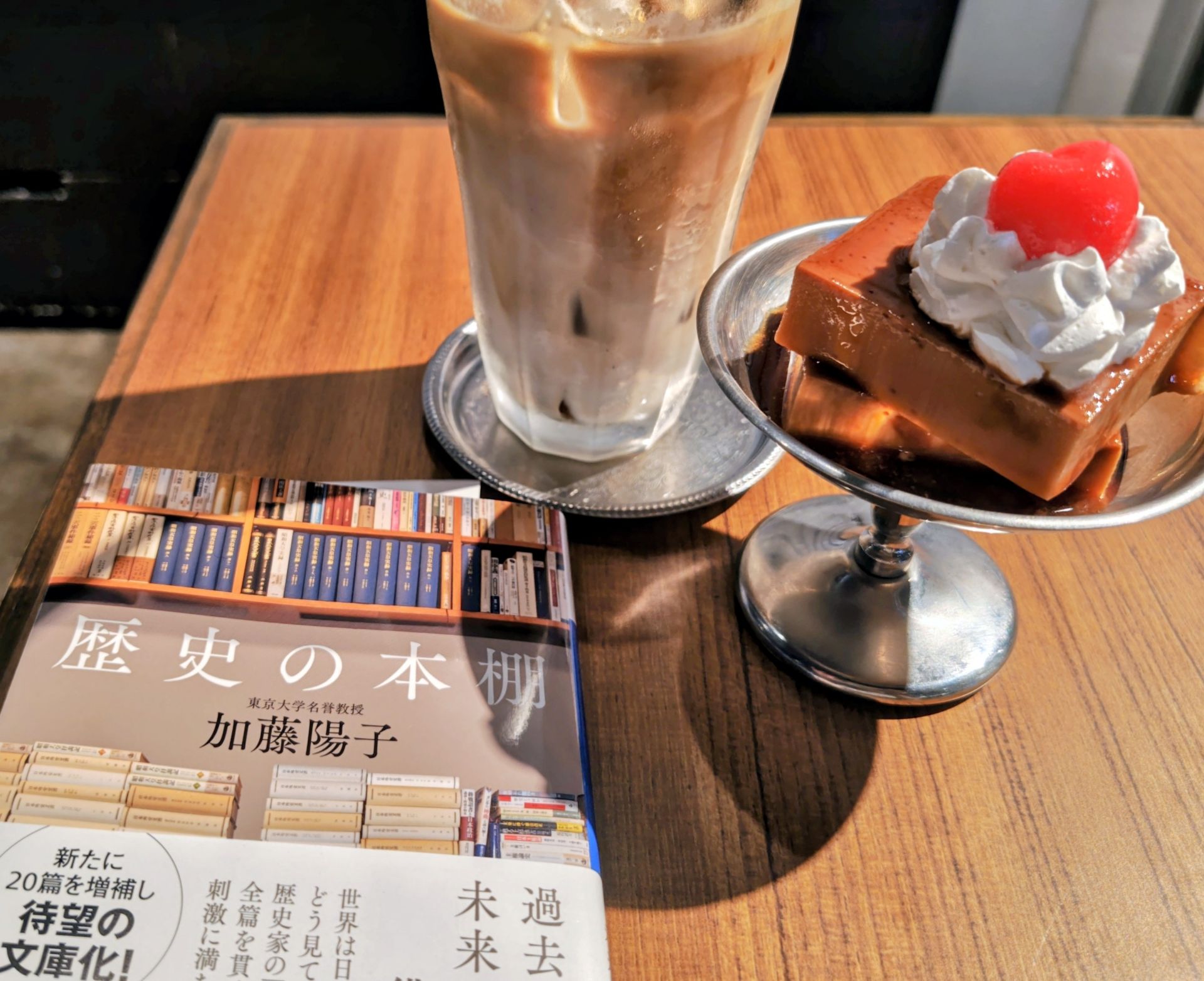 歴史の本棚【毎日文庫】