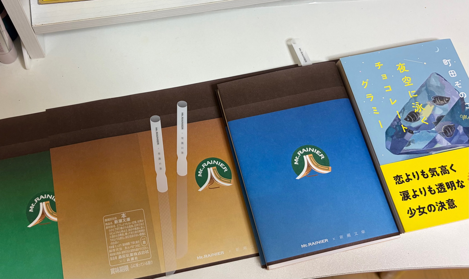 夜空に泳ぐチョコレートグラミー