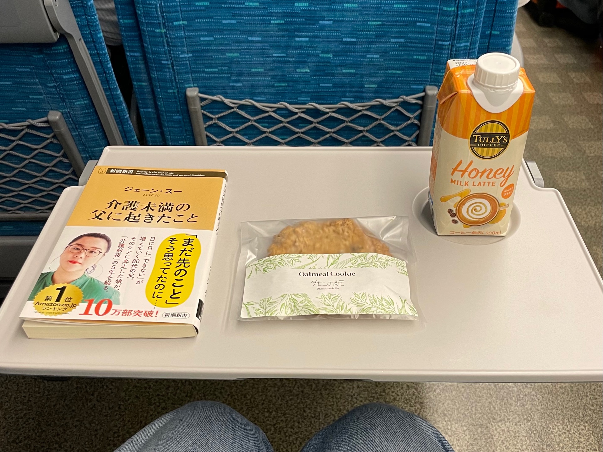 介護未満の父に起きたこと