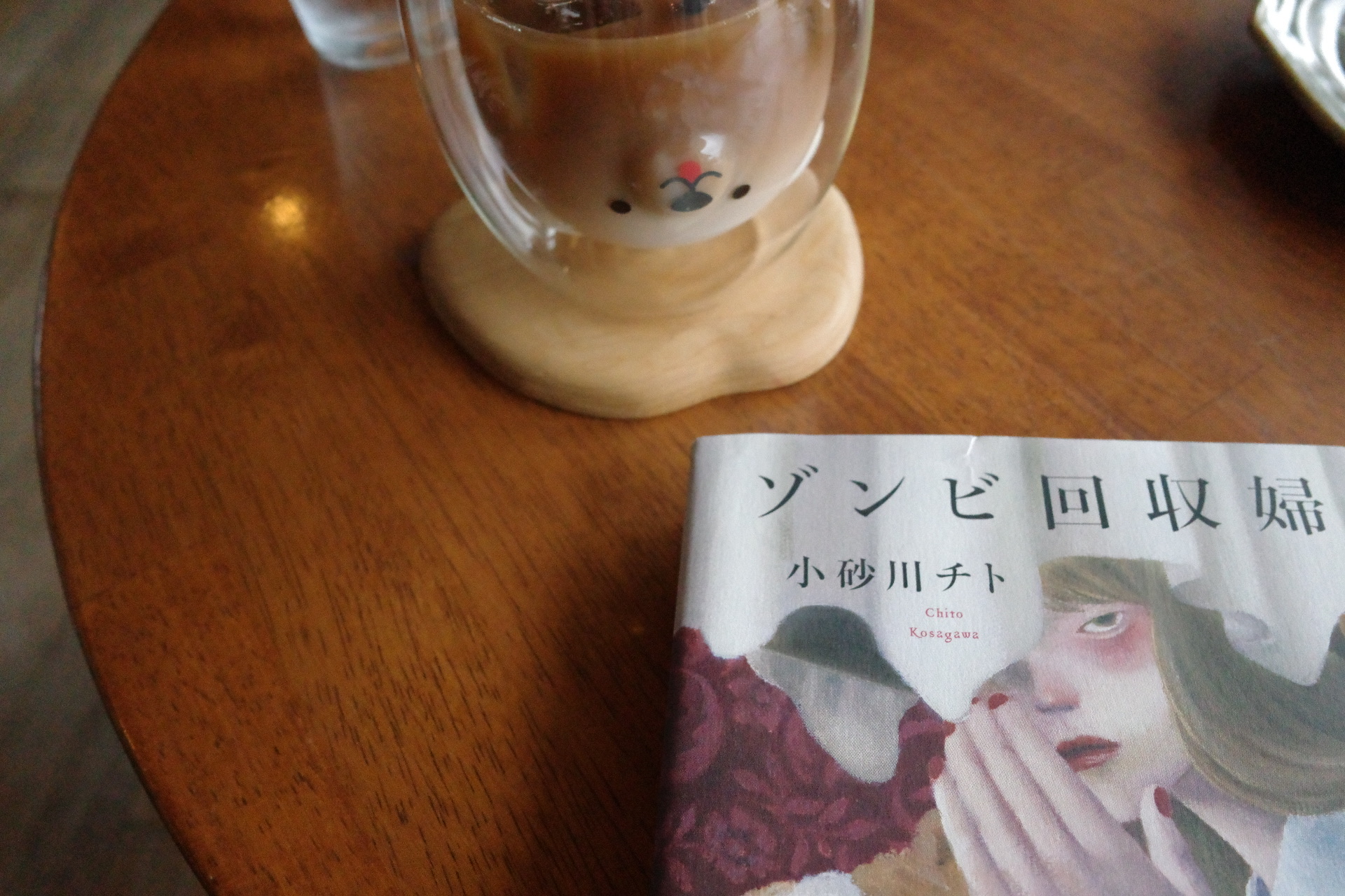 ゾンビ回収婦