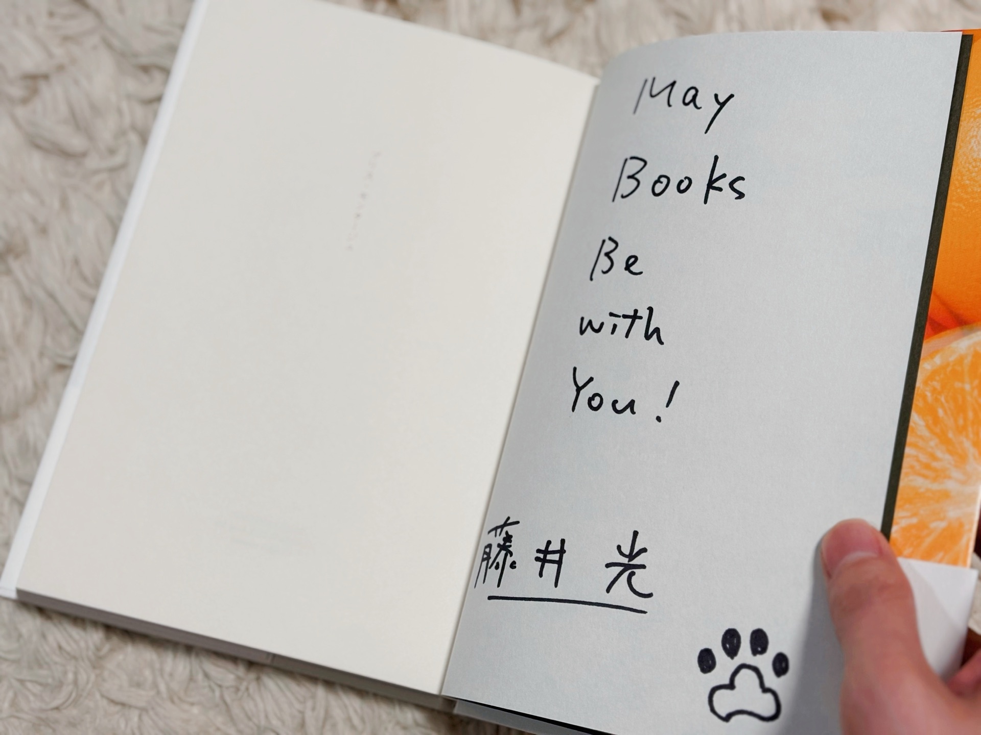 ブリス・モンタージュ