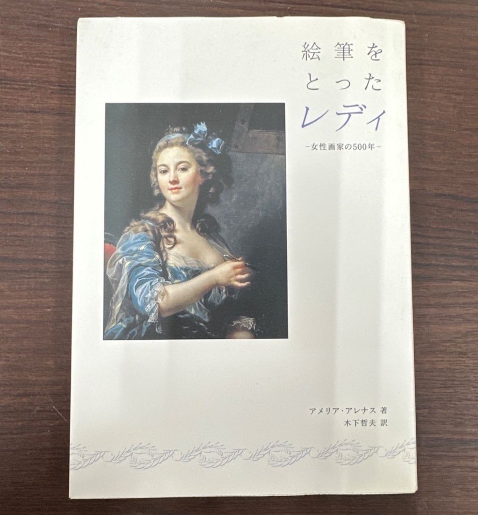 美術展ぴあ(2025)