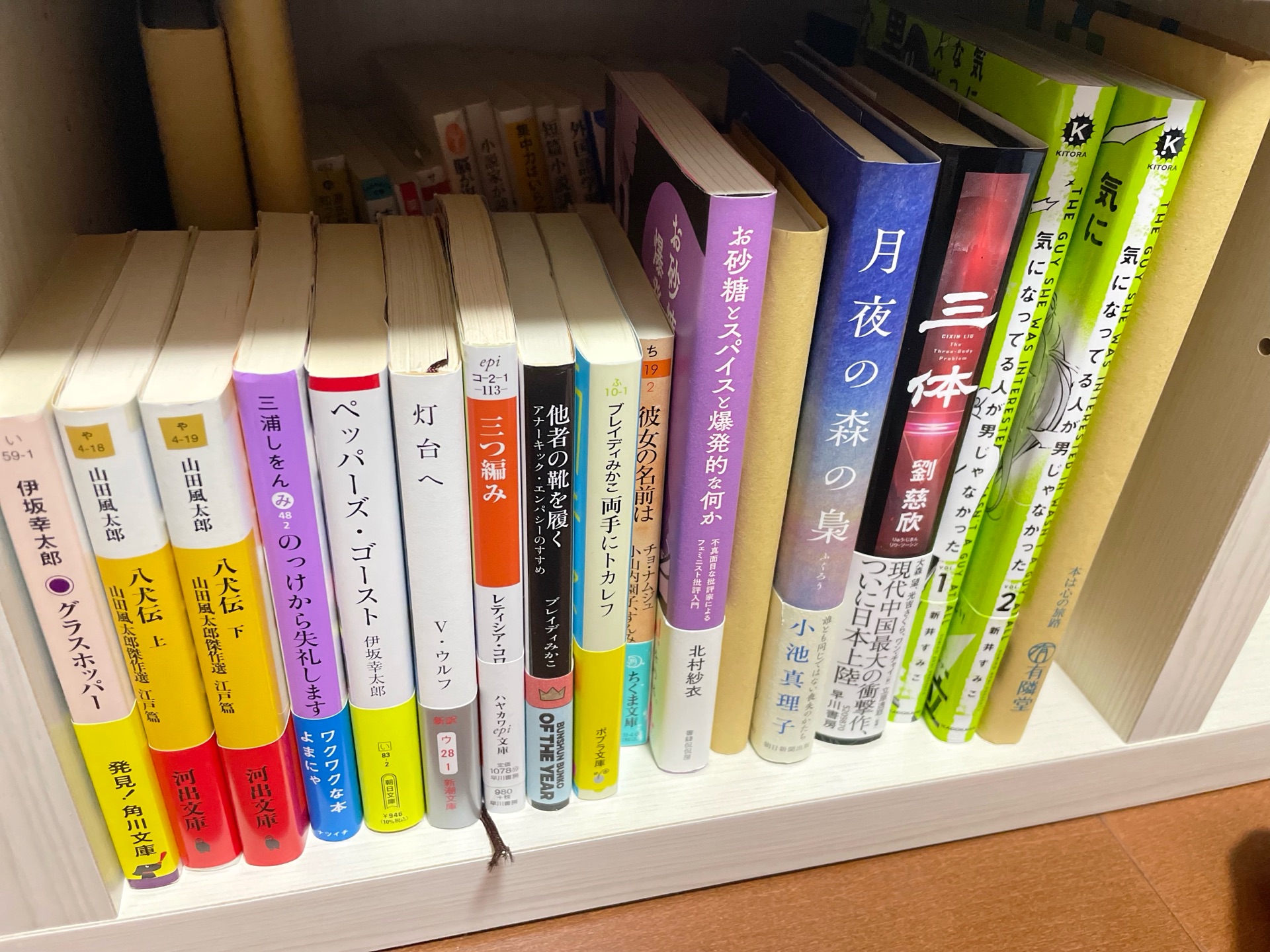 月の影 影の海〈上〉 十二国記 (講談社X文庫―ホワイトハート)