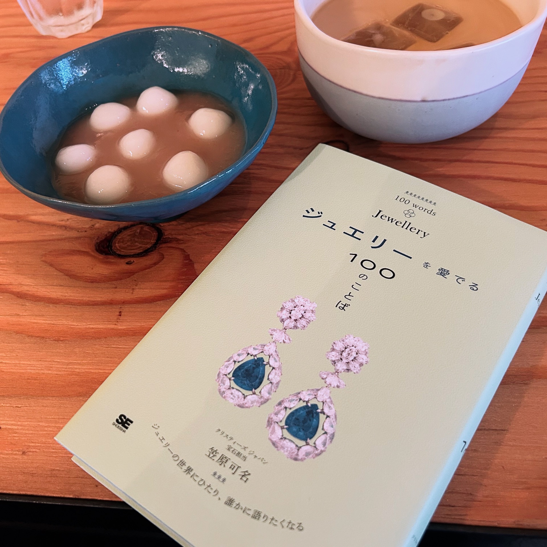 ジュエリーを愛でる100のことば