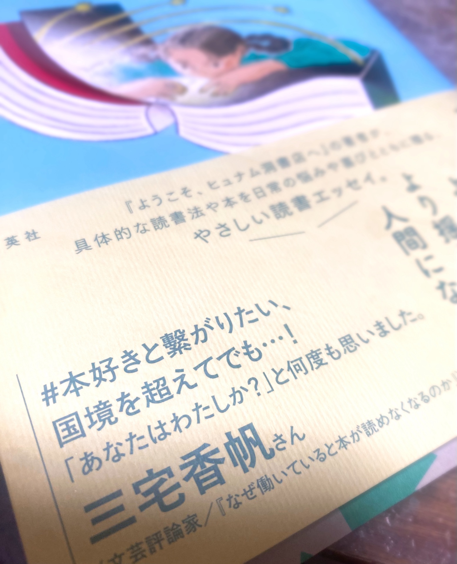 毎日読みます