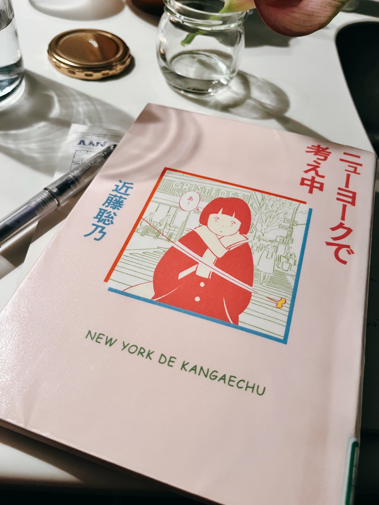 ニューヨークで考え中