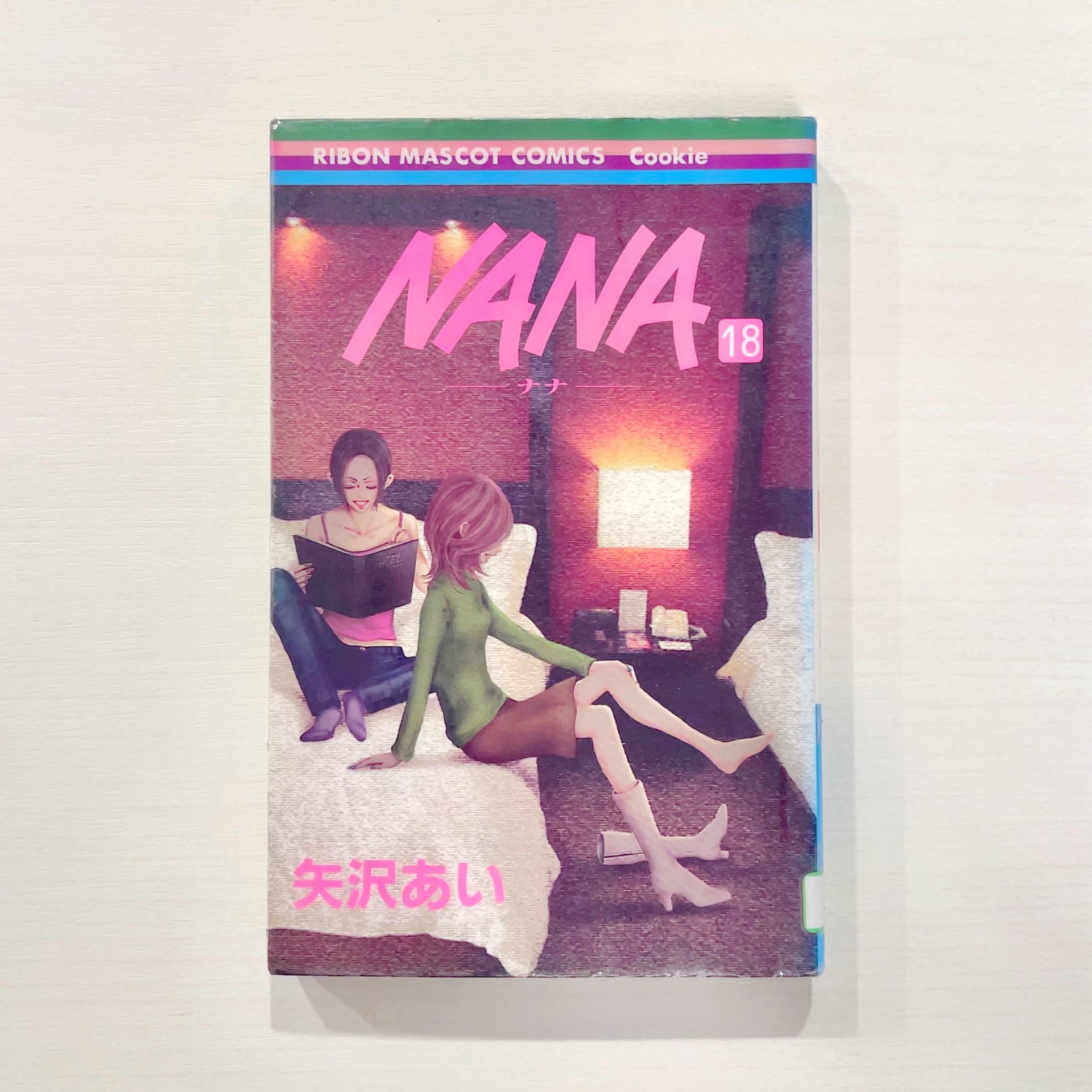 NANA-ナナー 18