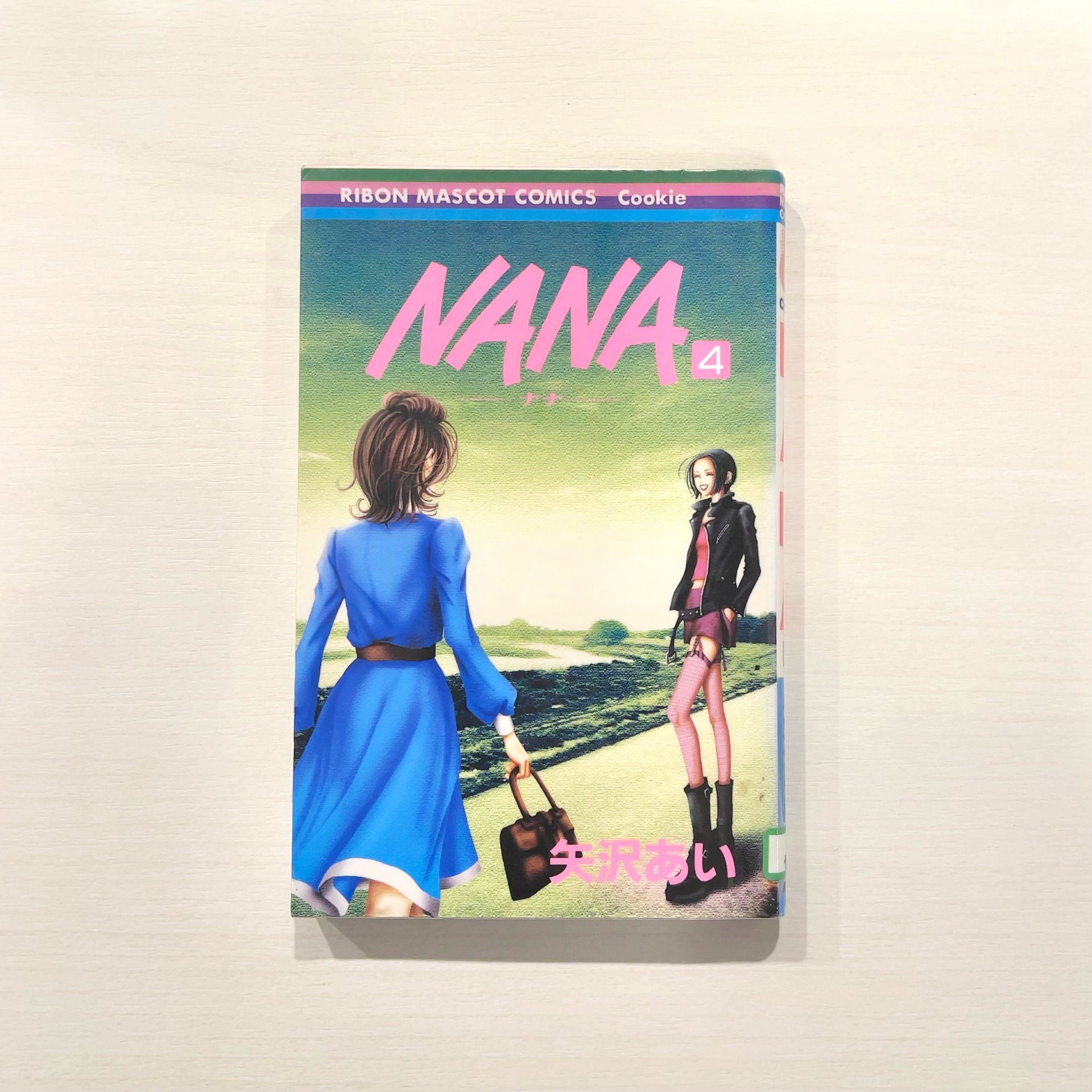 NANA-ナナー 4