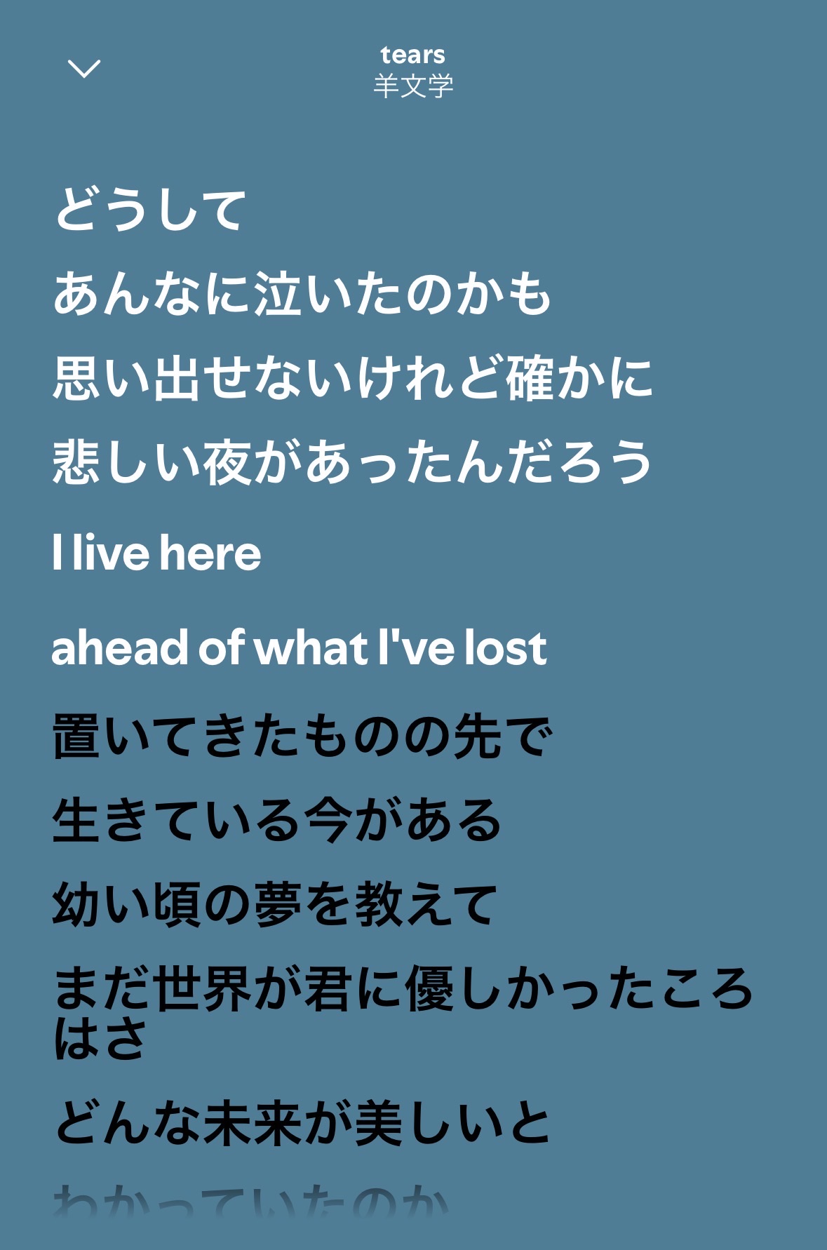 死ぬまでに行きたい海