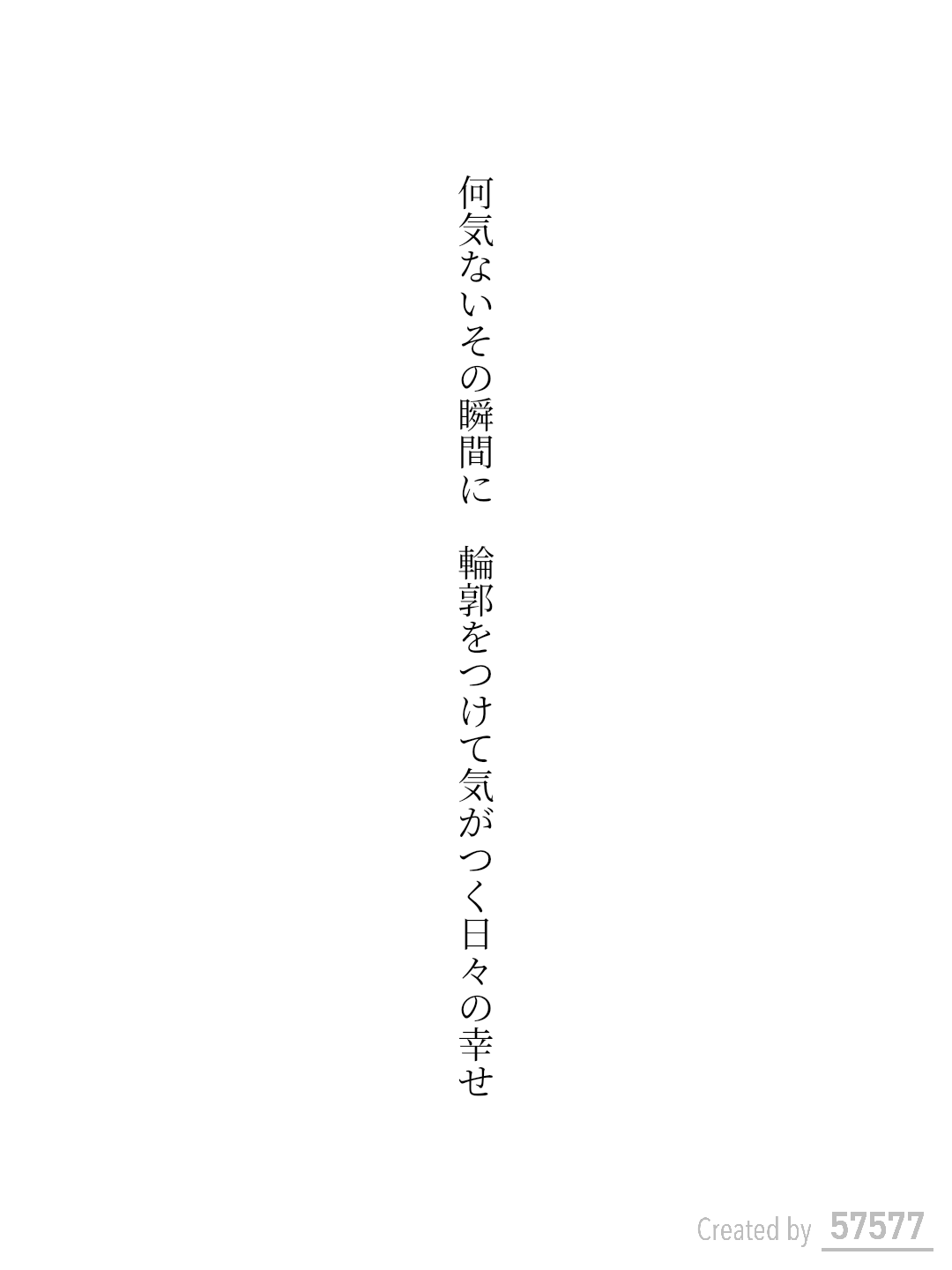 「詠む」からはじめる ときめく短歌入門