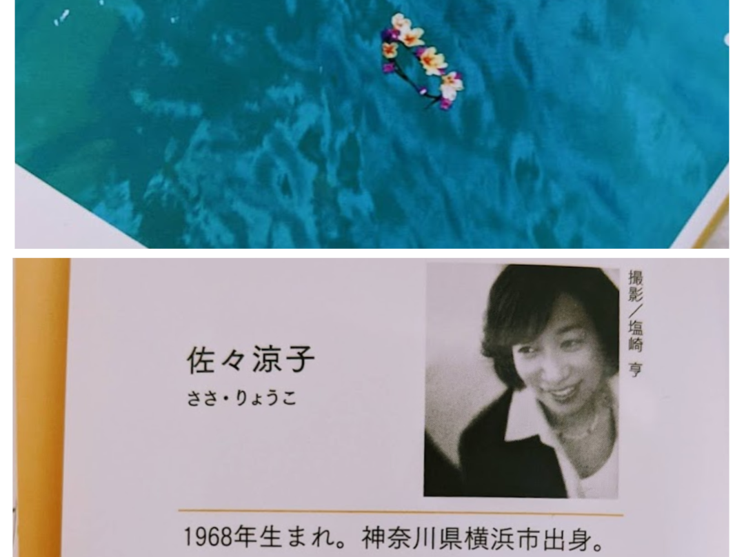 エンド・オブ・ライフ