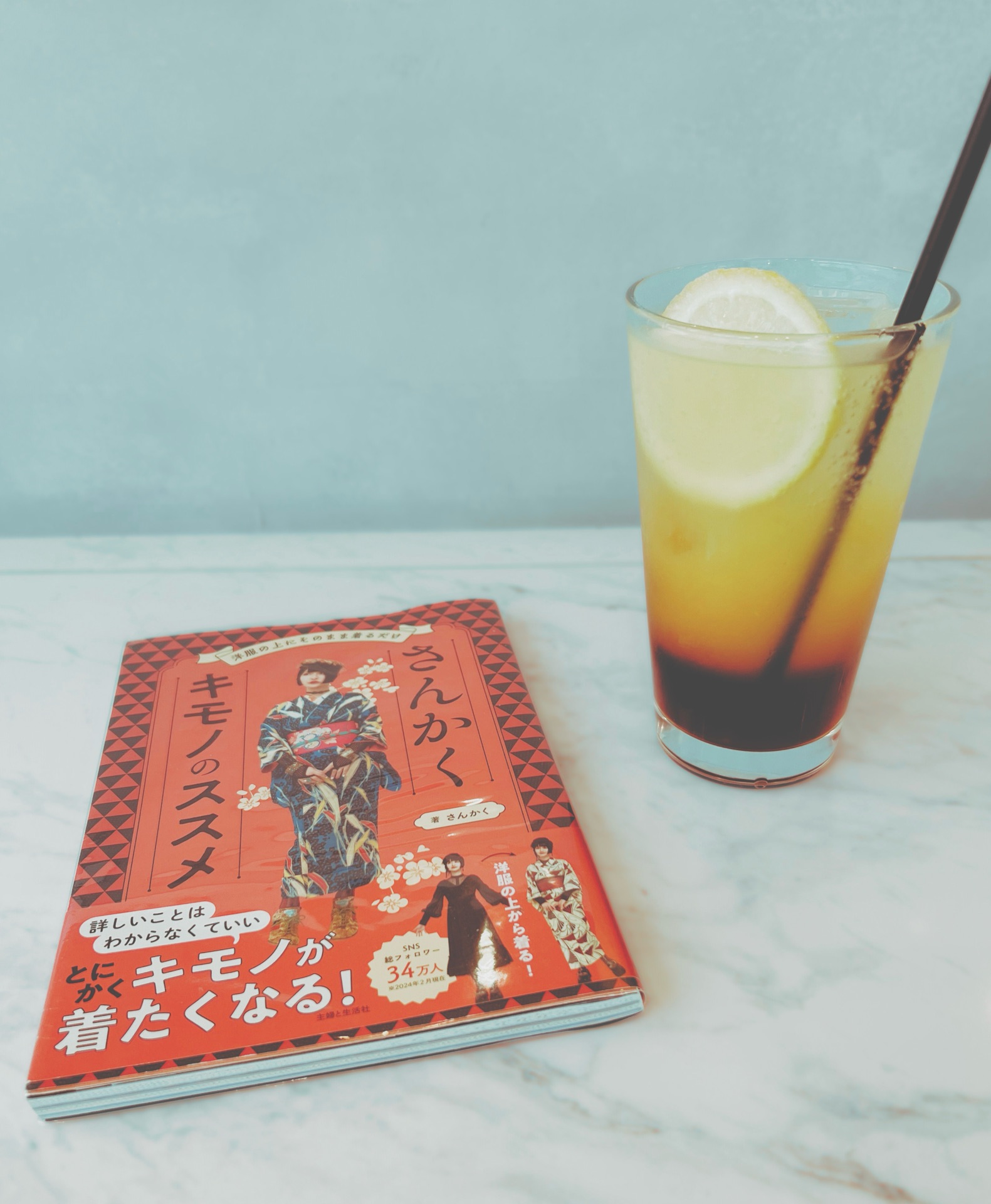 さんかくキモノのススメ