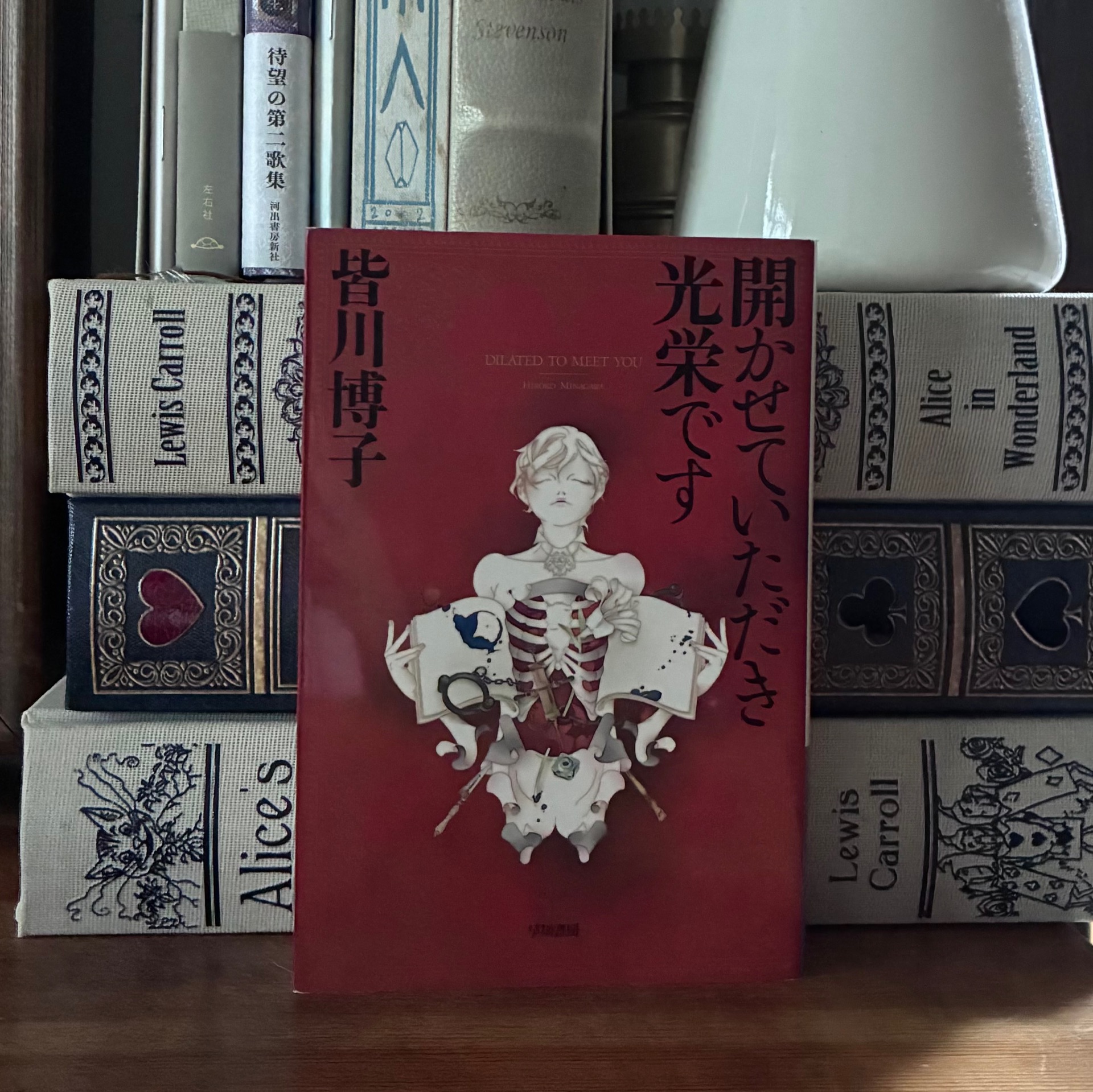 開かせていただき光栄です