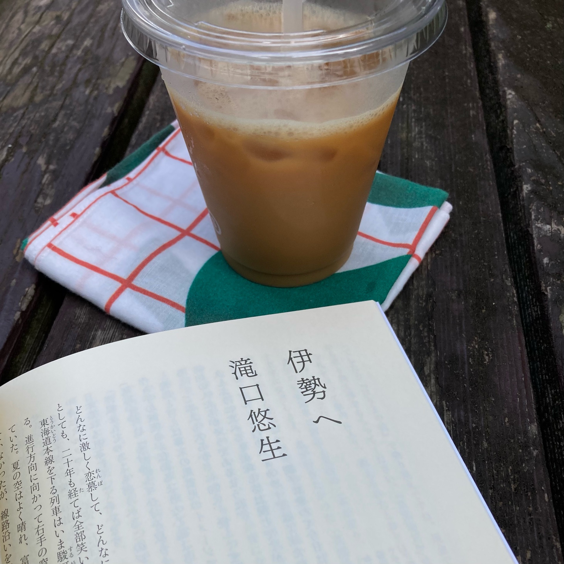 アンデル9