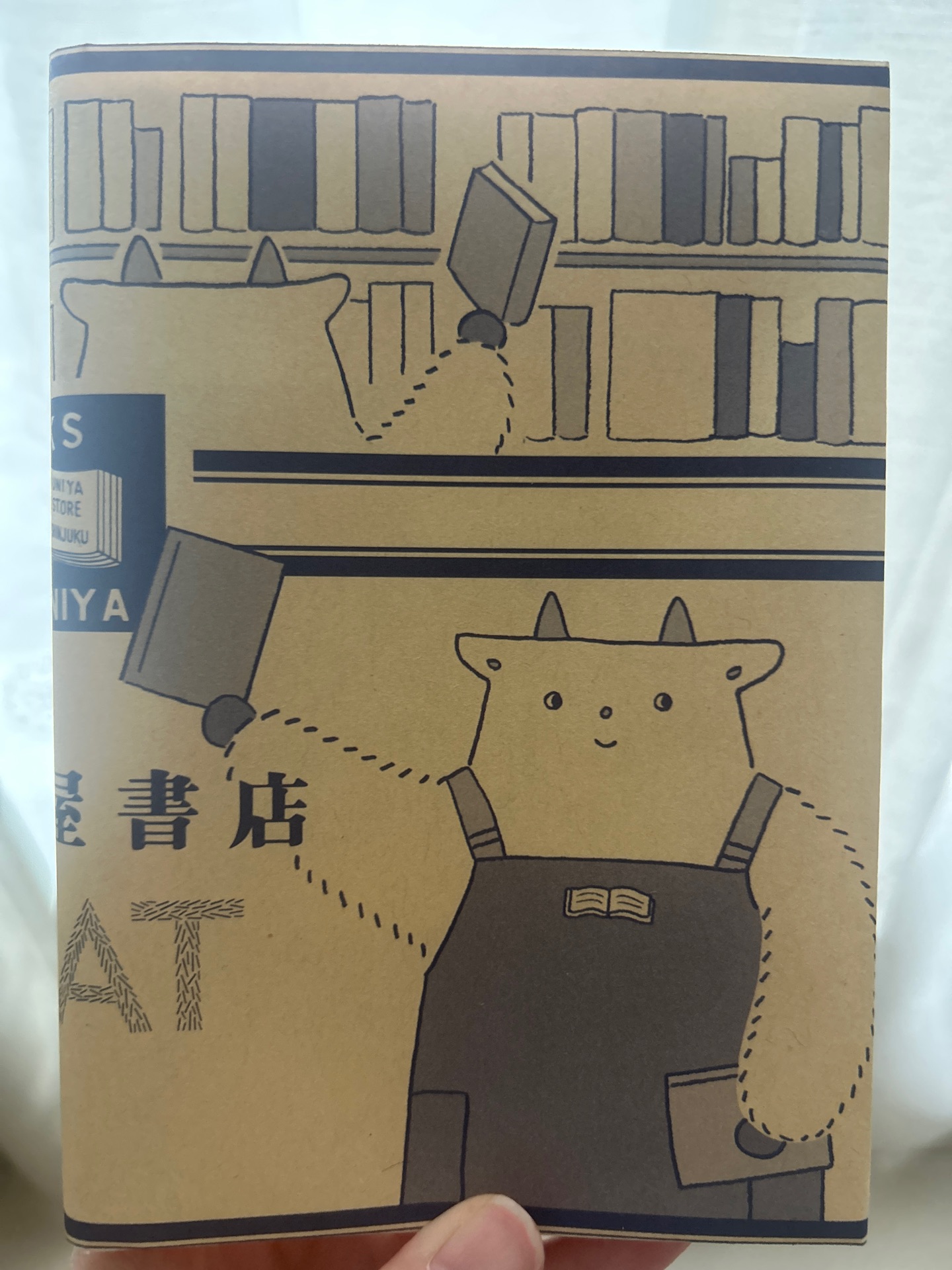 その手をにぎりたい