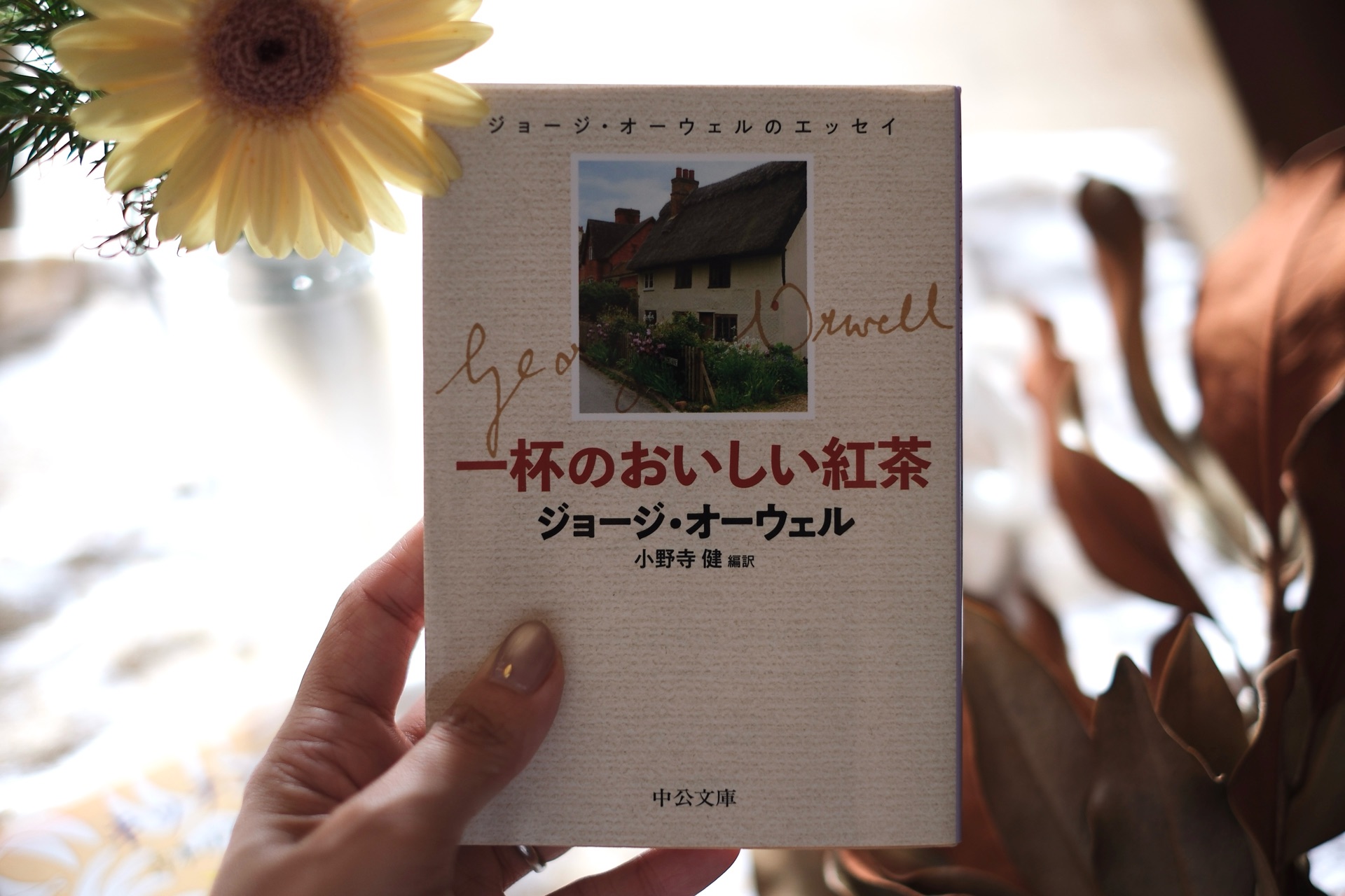 一杯のおいしい紅茶