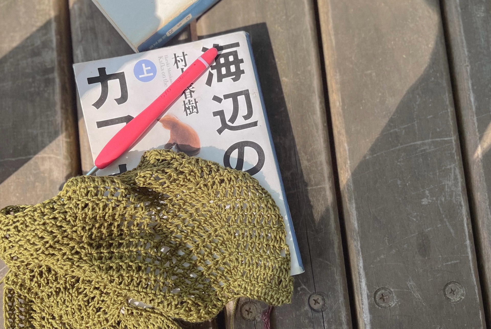 海辺のカフカ(上巻)