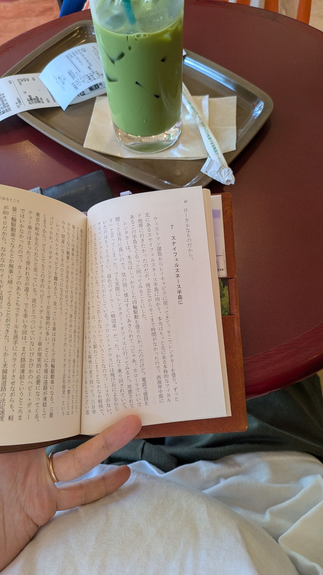 ラオスにいったい何があるというんですか? 紀行文集