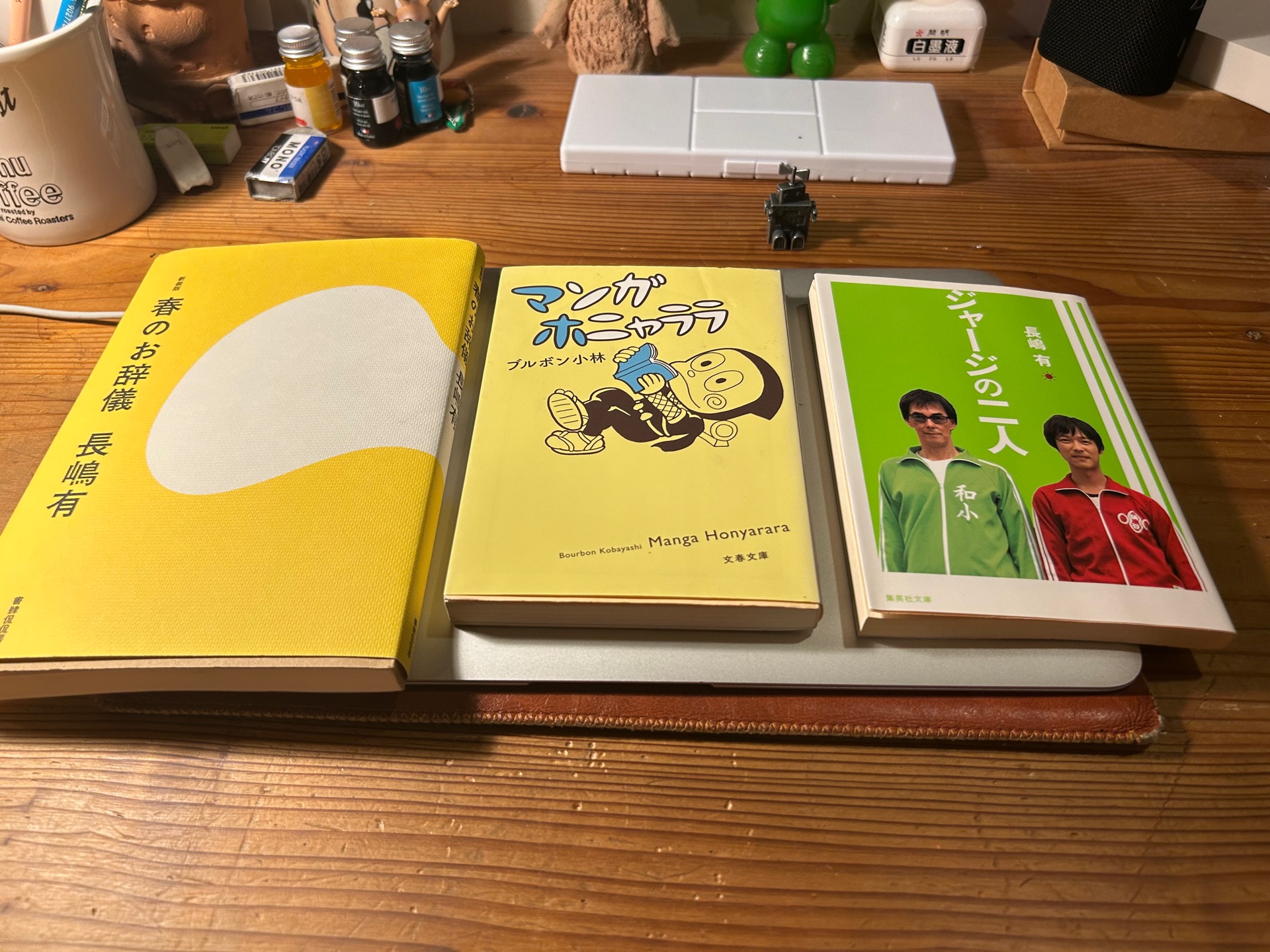 僕たちの保存