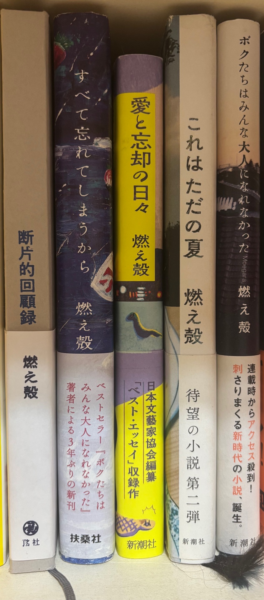 すべて忘れてしまうから