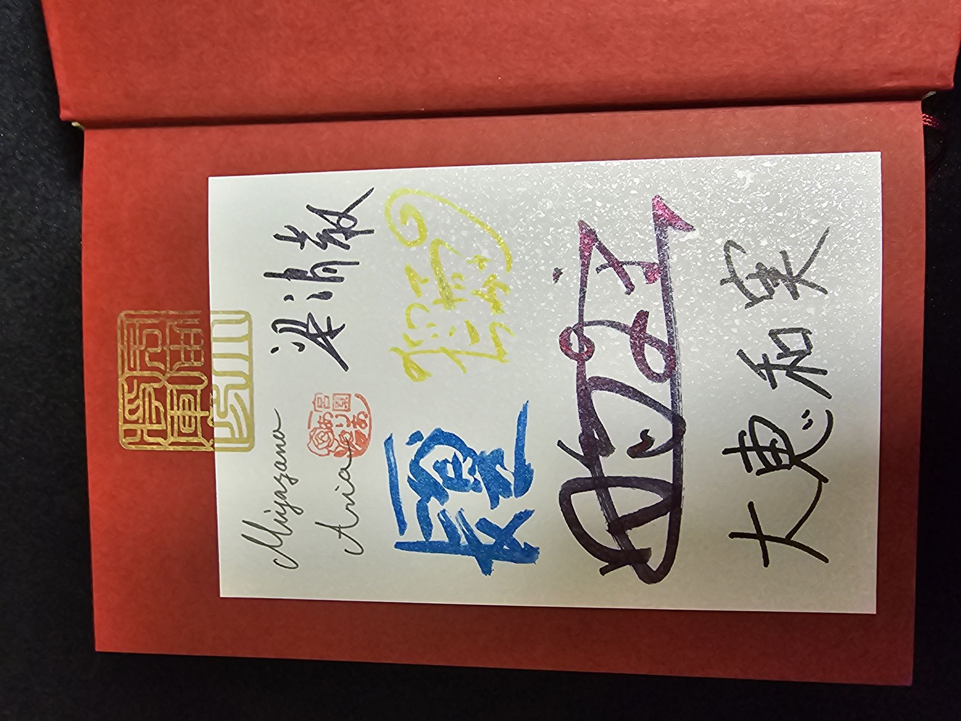 宇宙大将軍侯景SFアンソロジー　梁は燃えているか