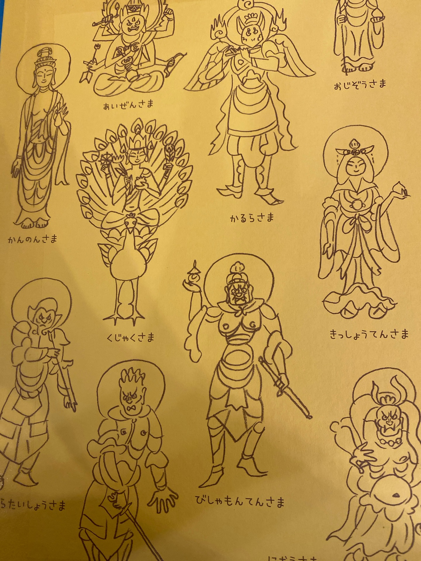 だいぶつさまのうんどうかい