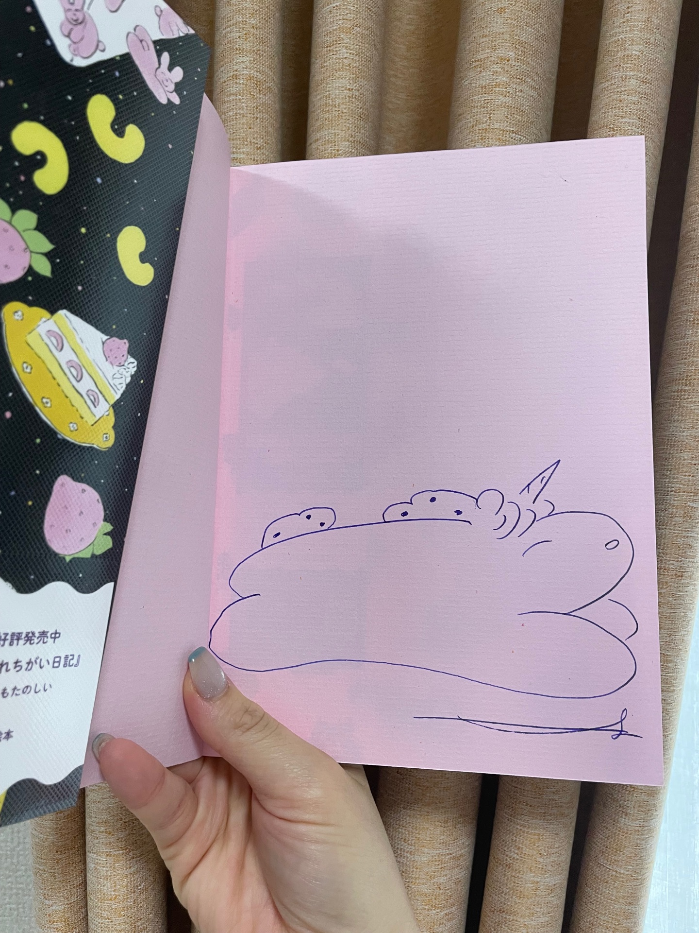 ユニコーンレターストーリー
