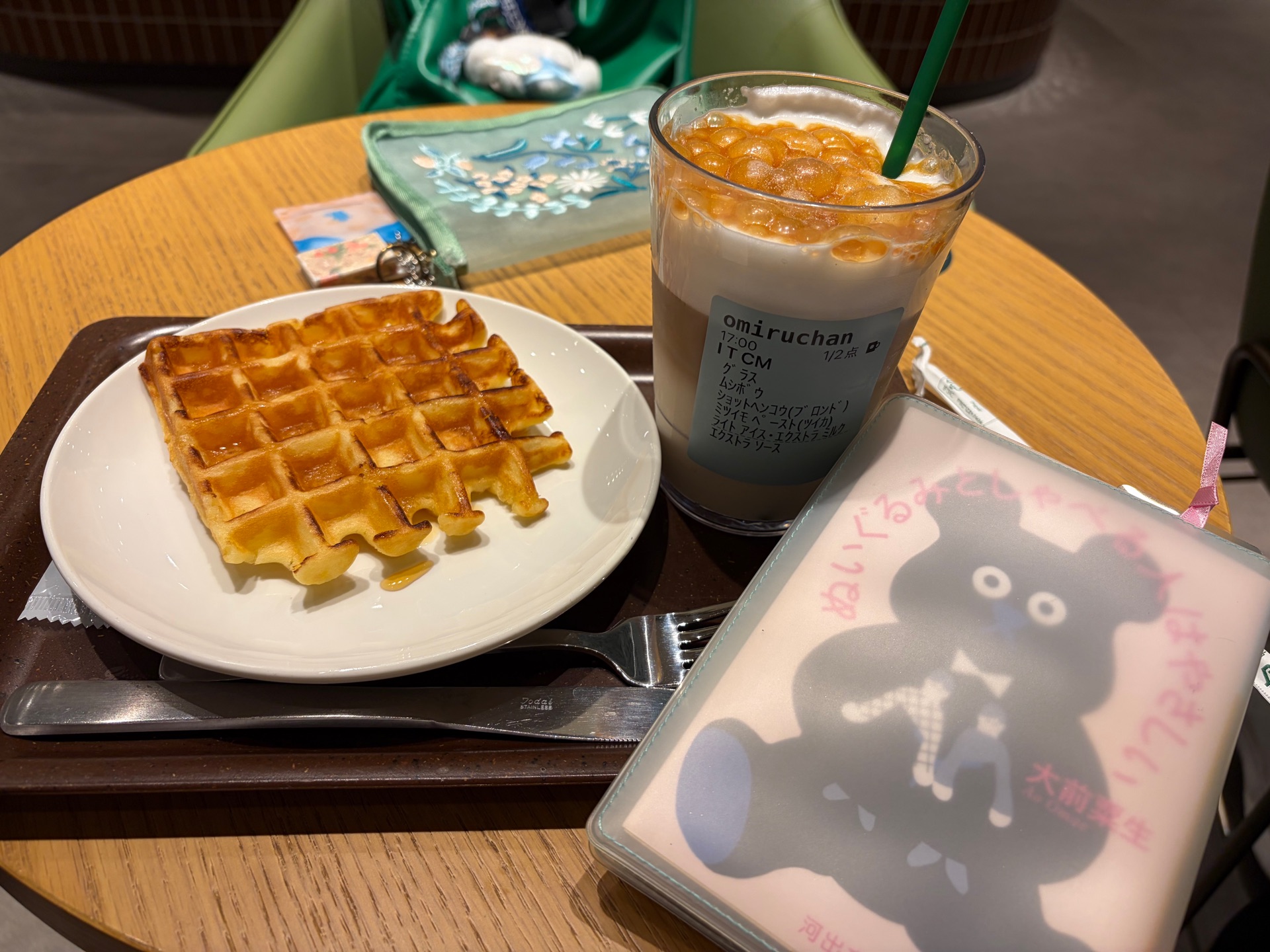 ぬいぐるみとしゃべる人はやさしい