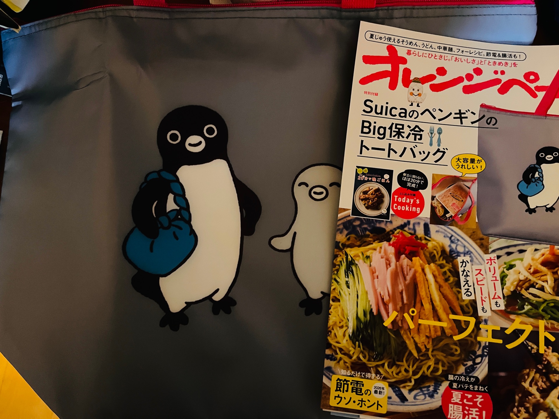 オレンジページ 2026年 8/2号増刊 「SuicaのペンギンのBig保冷トートバッグ〈ピンクグレー〉」