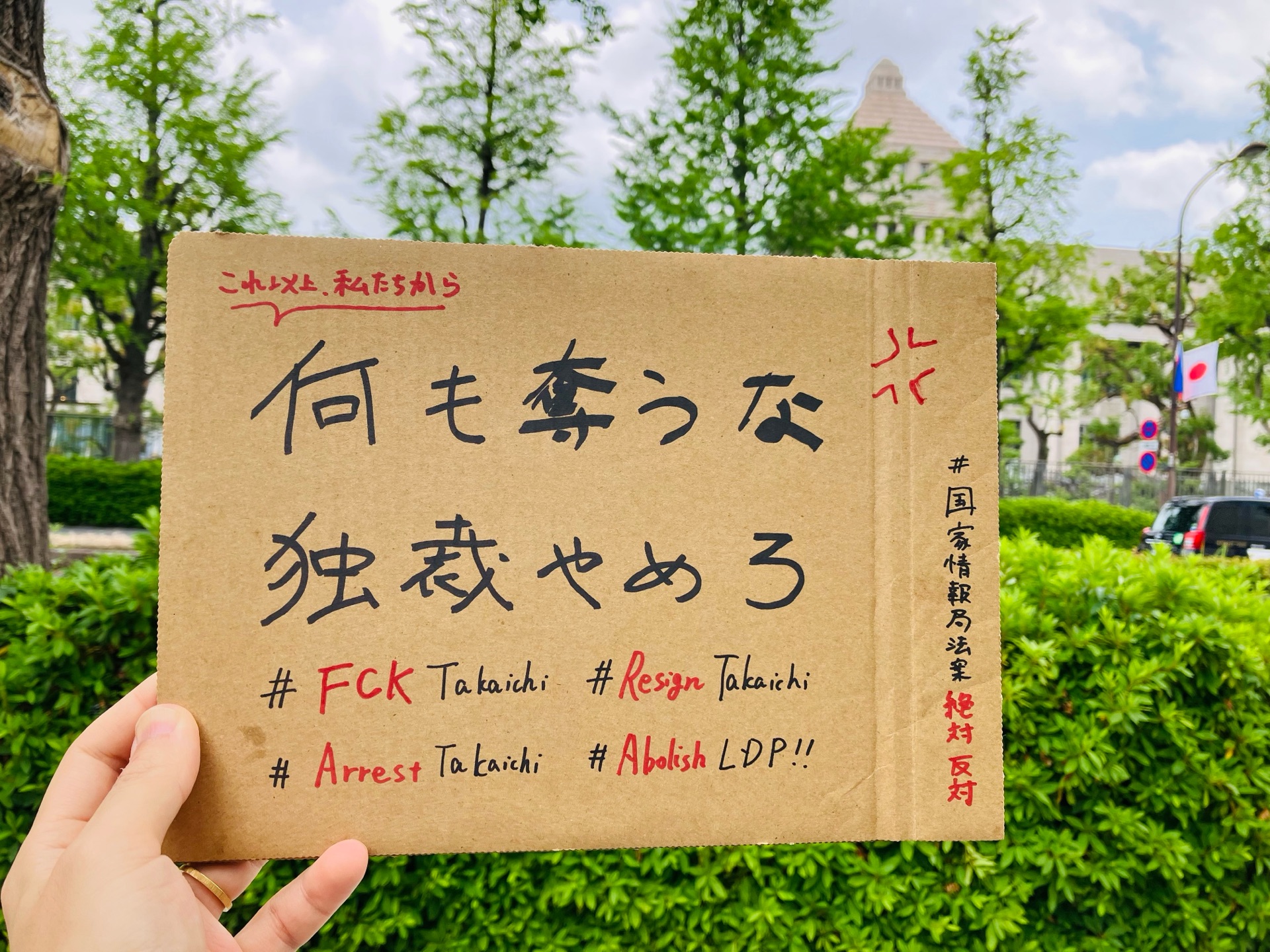 アナーキーのこと