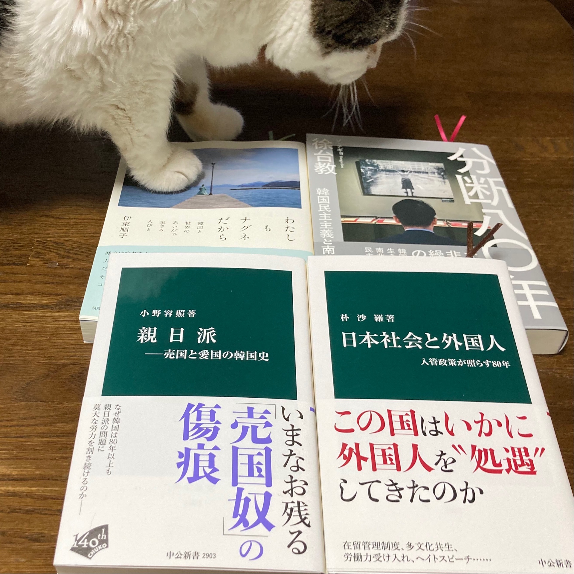 証言・北朝鮮帰国者 祖国に渡った「在日」はどう生きたか