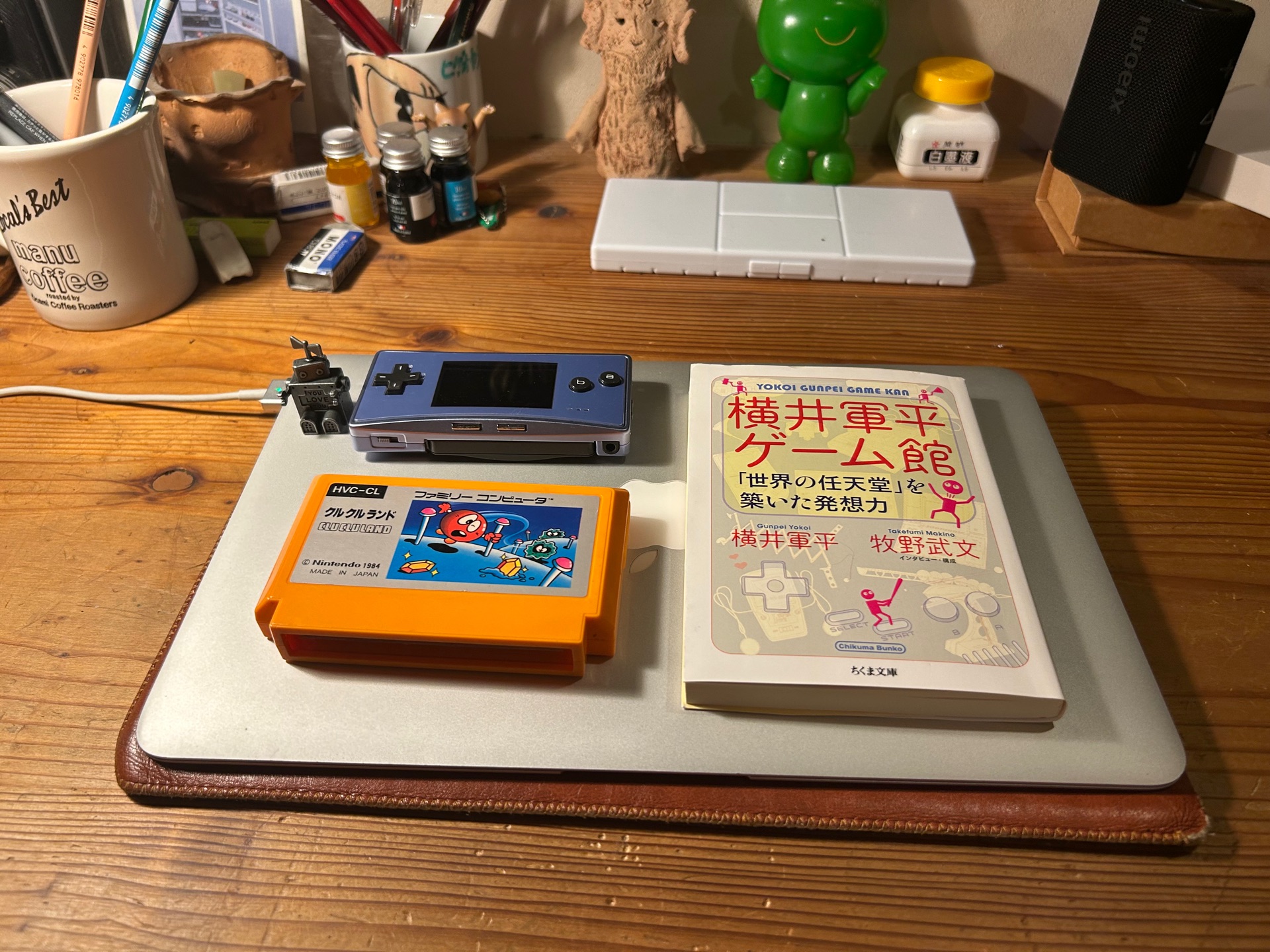 横井軍平ゲーム館