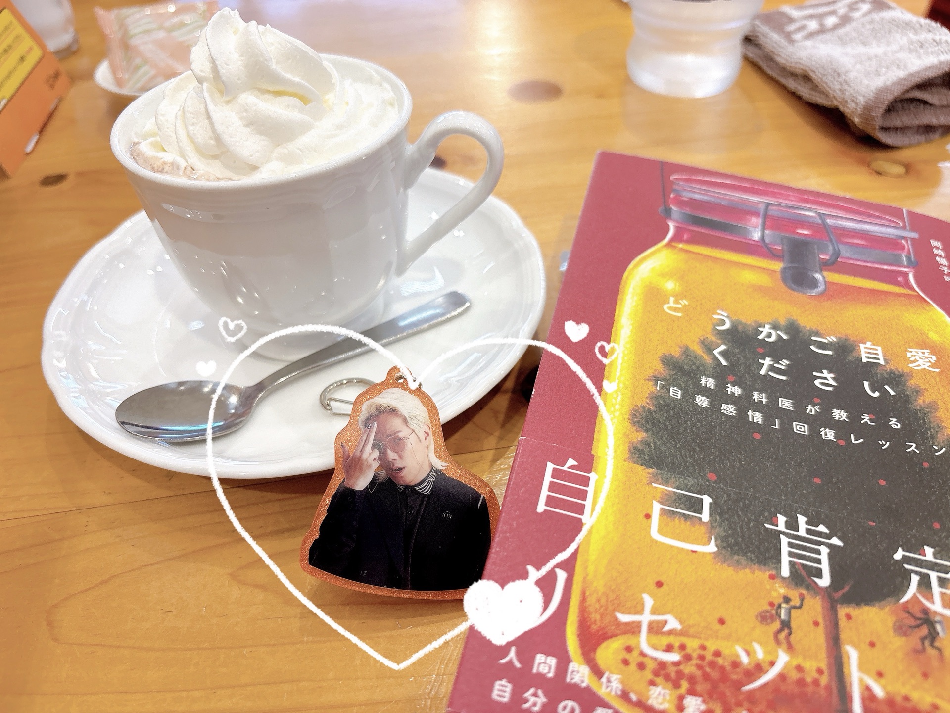 どうかご自愛ください