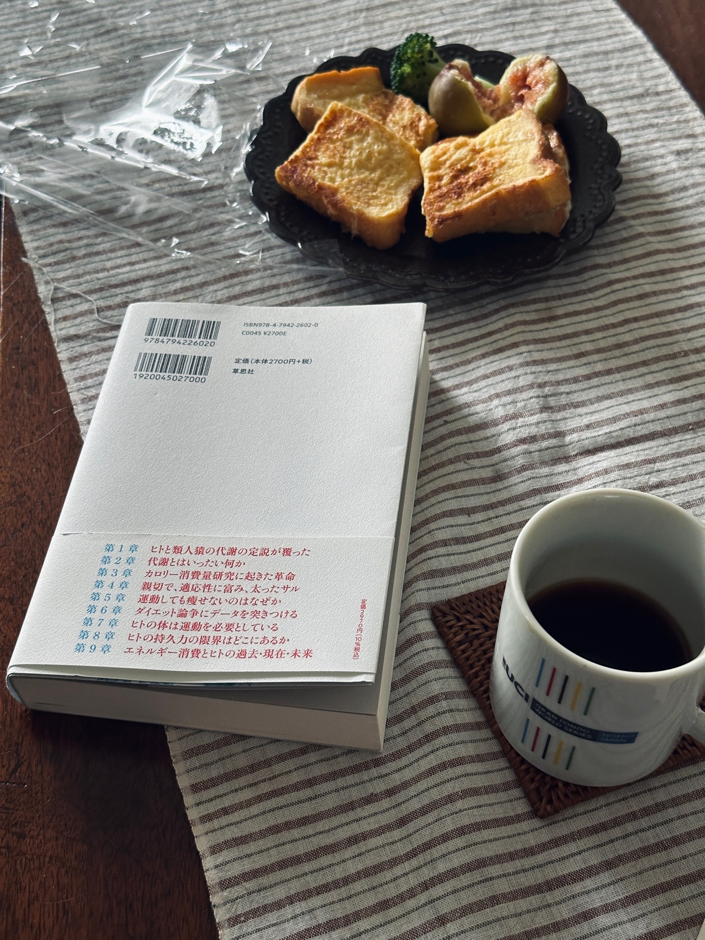 運動しても痩せないのはなぜか