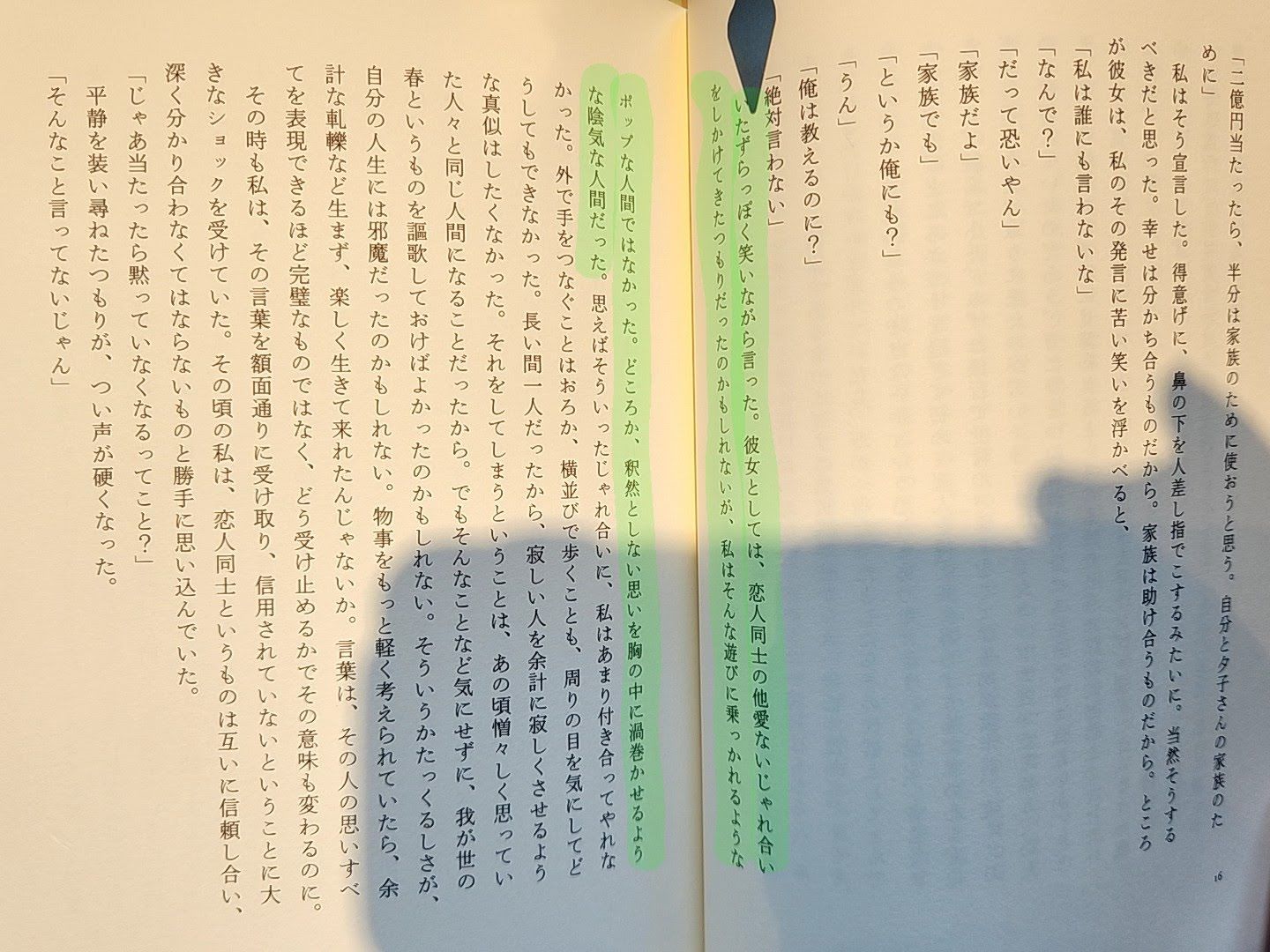 死んだら無になる