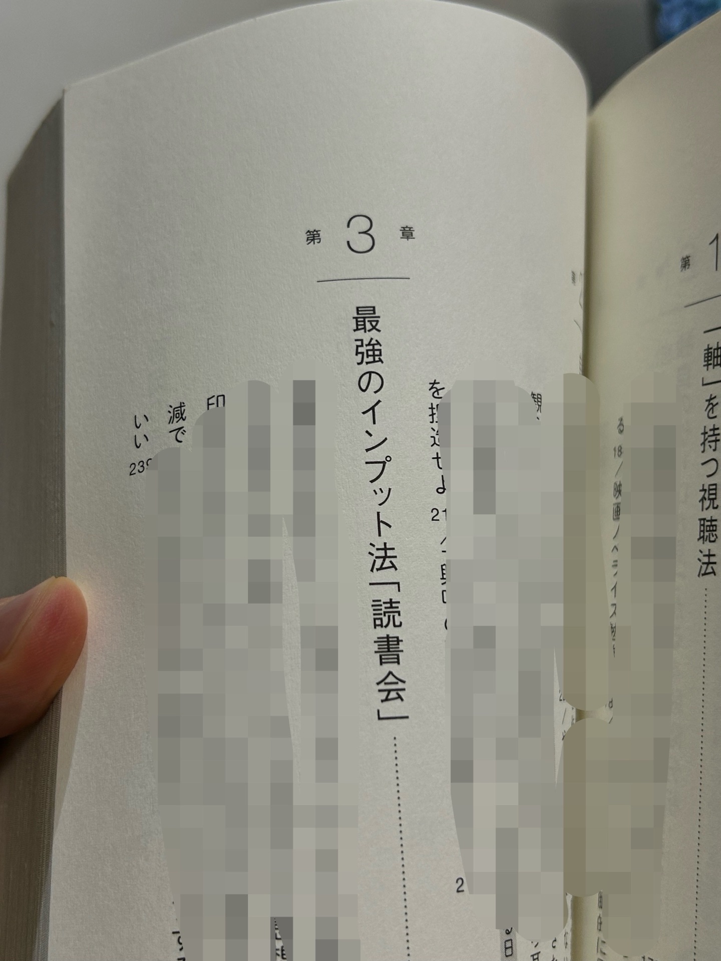 なぜあなたの感想はふつうなのか