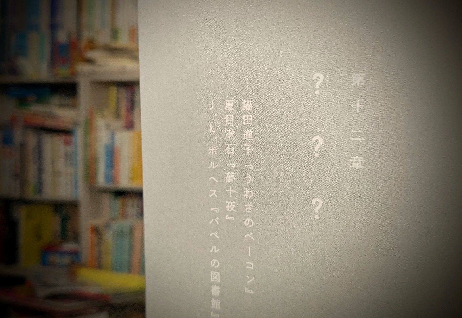 うろん紀行