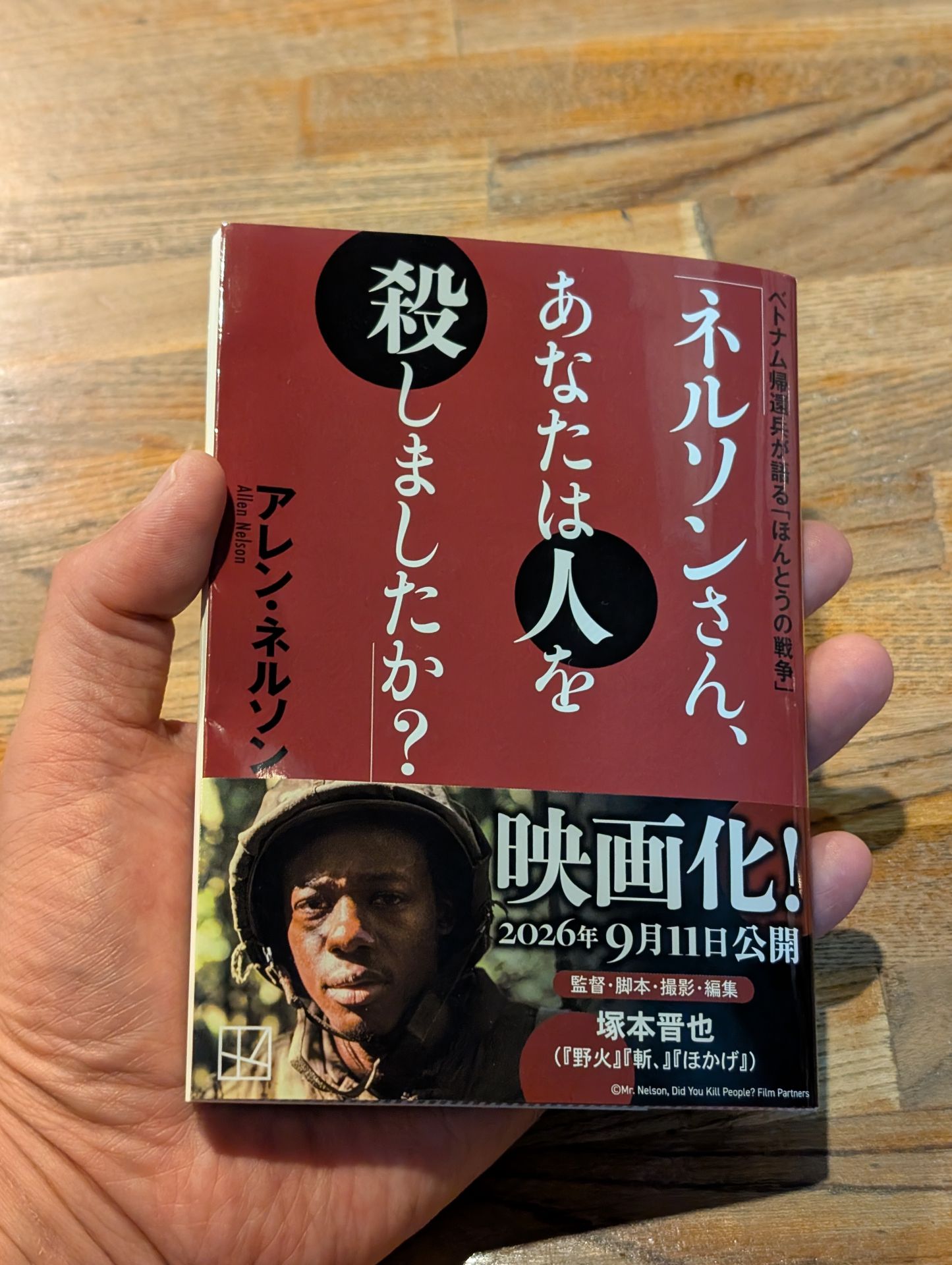「ネルソンさん、あなたは人を殺しましたか?」 ベトナム帰還兵が語る「ほんとうの戦争」