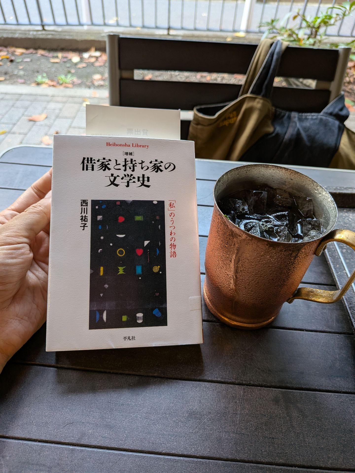 増補 借家と持ち家の文学史（956;956）