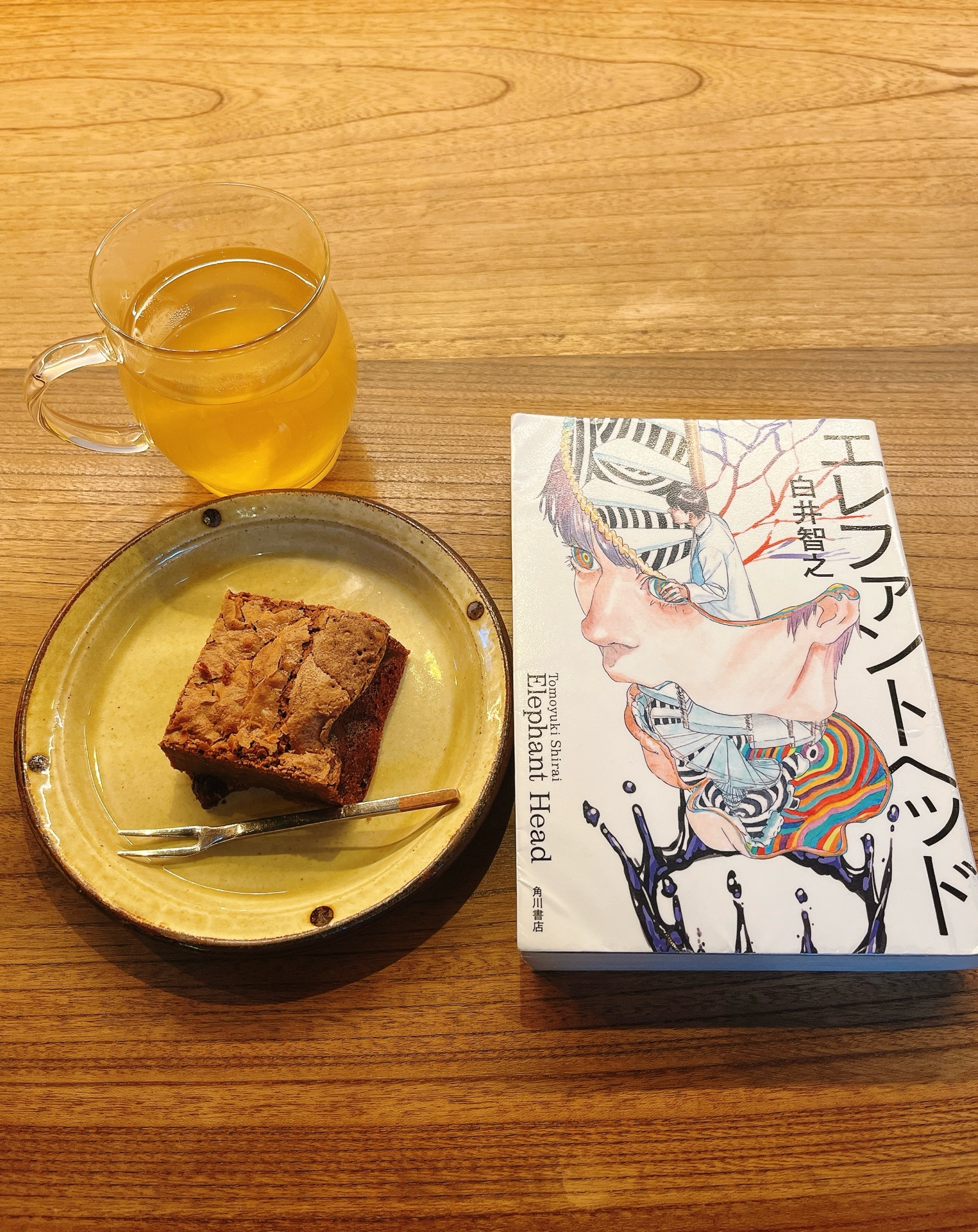 エレファントヘッド